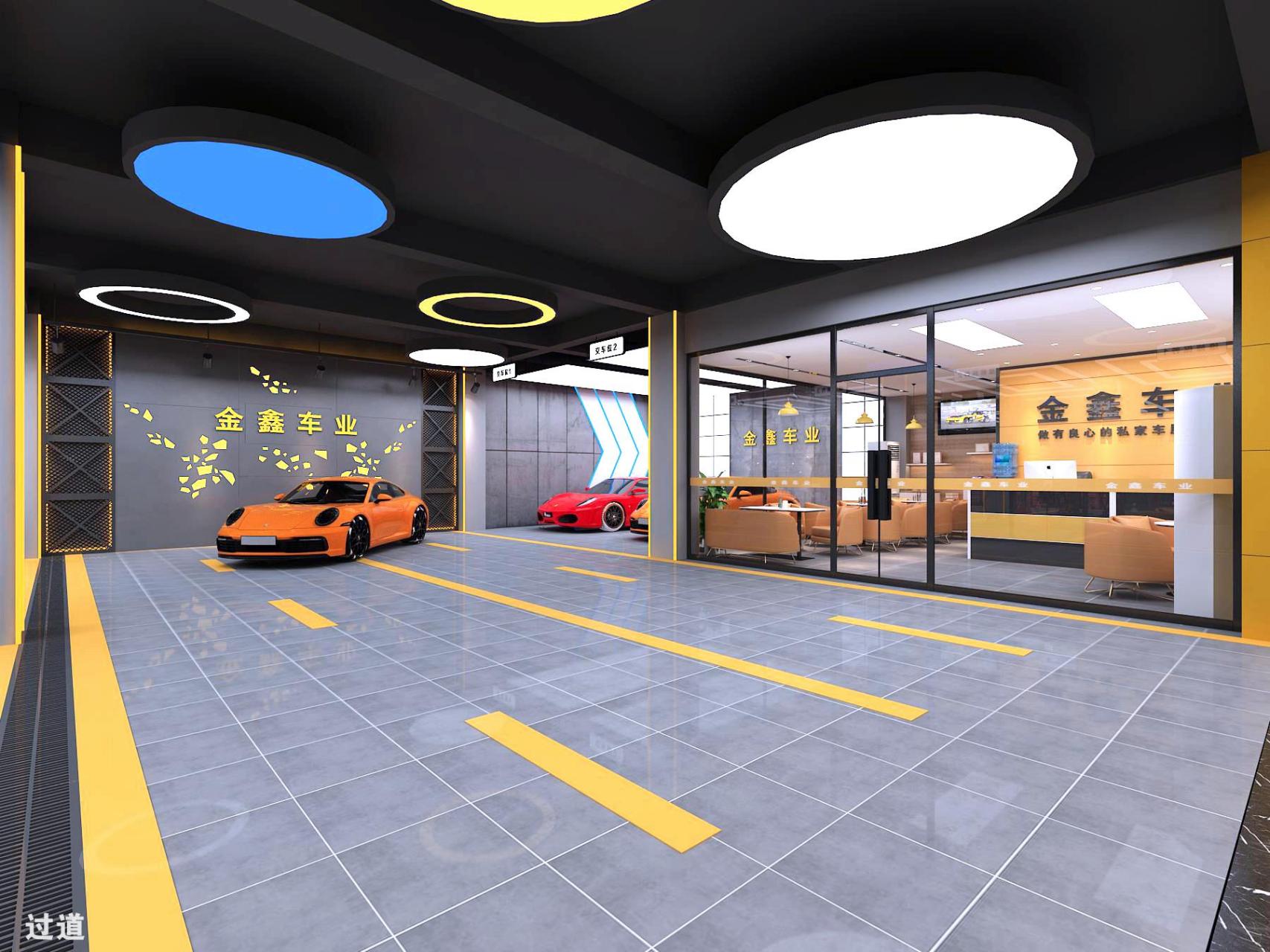 金鑫车业汽车改装店效果图设计,星达设计师在设计上采用黄色系为主