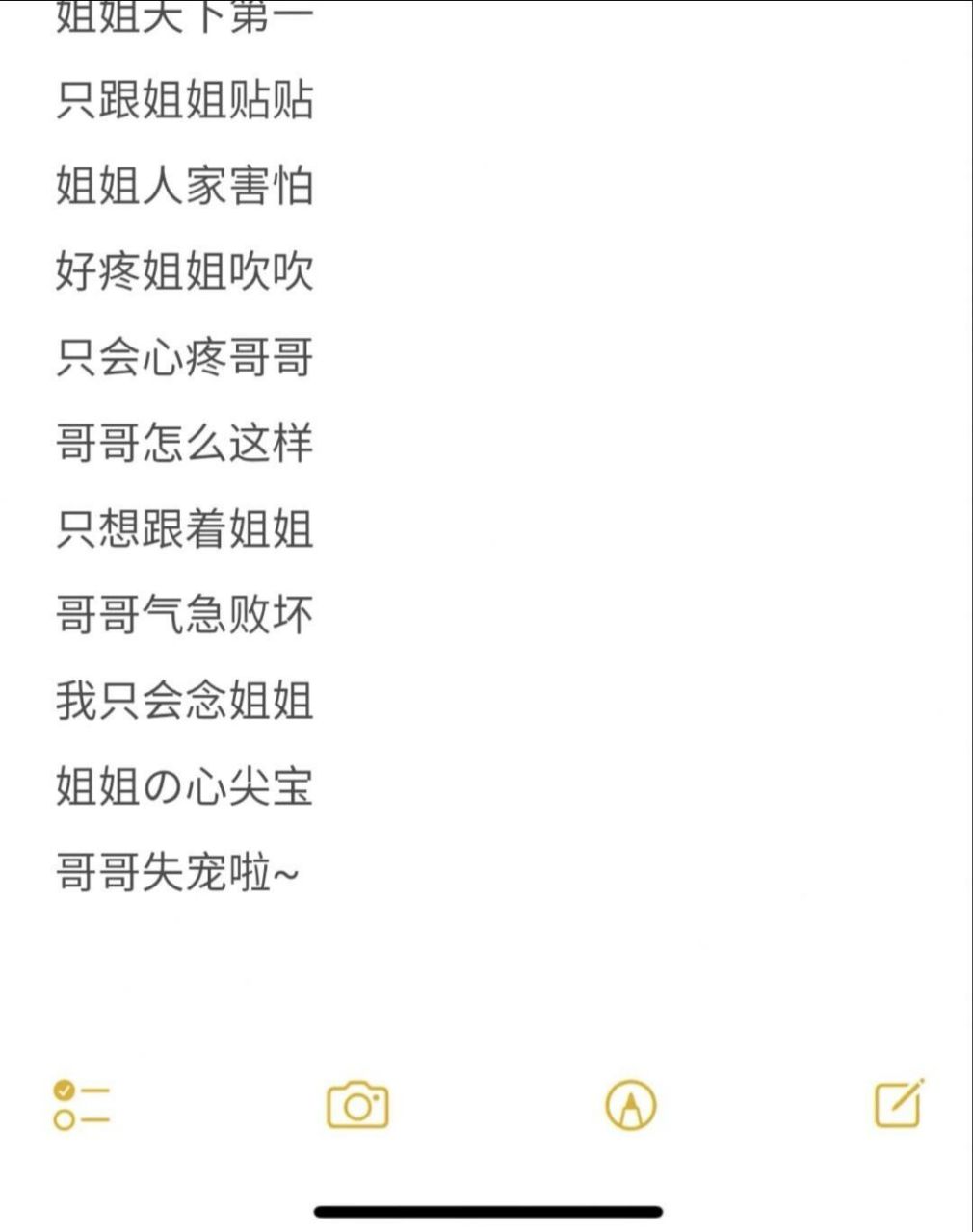 手机id是什么意思(手机id是什么意思啊怎么换手机ID)