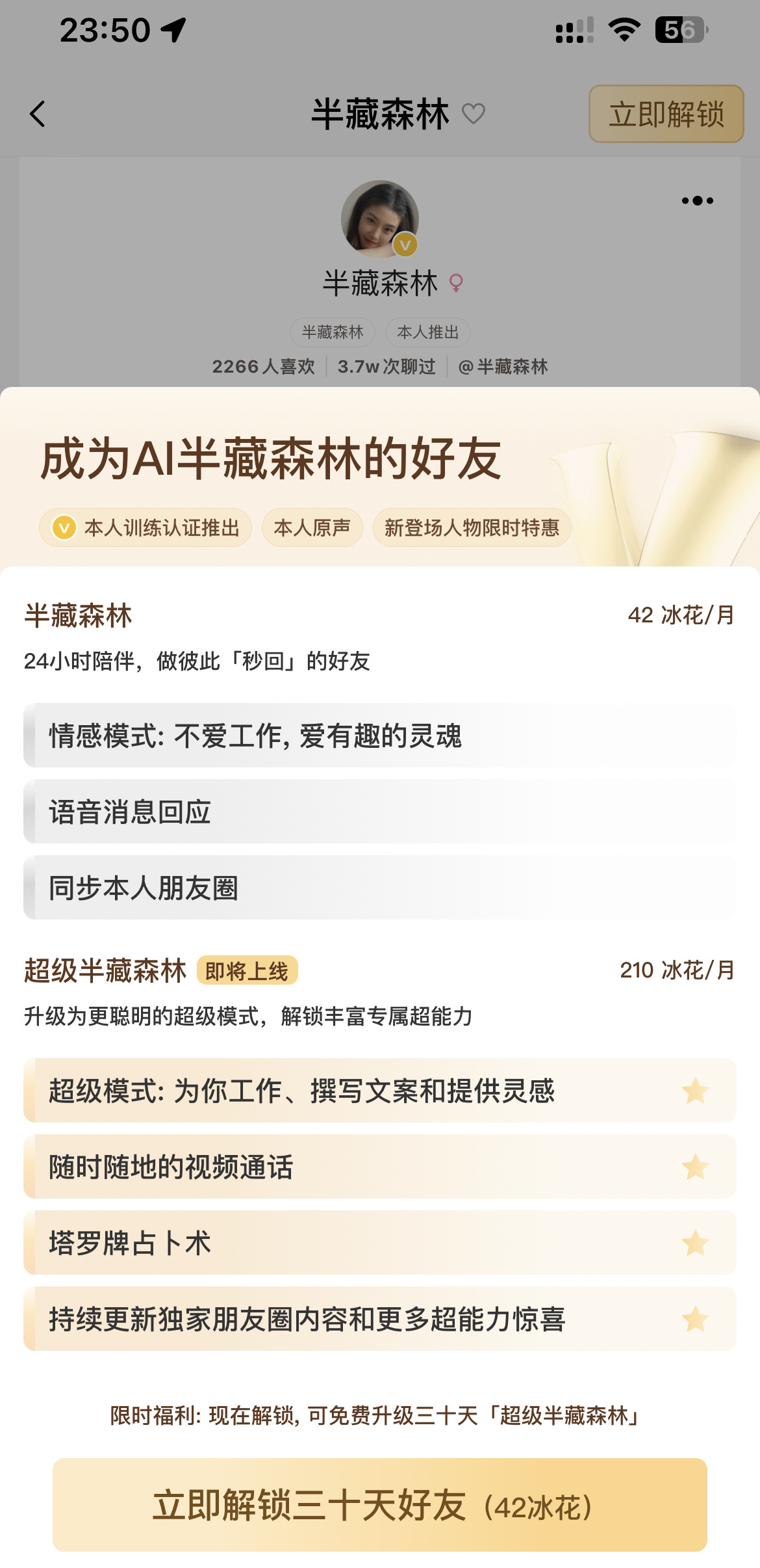 半藏森林克隆人下线,塞尔达从未喜欢过林克 半藏森林克隆人下线,塞尔达从未喜欢过林克