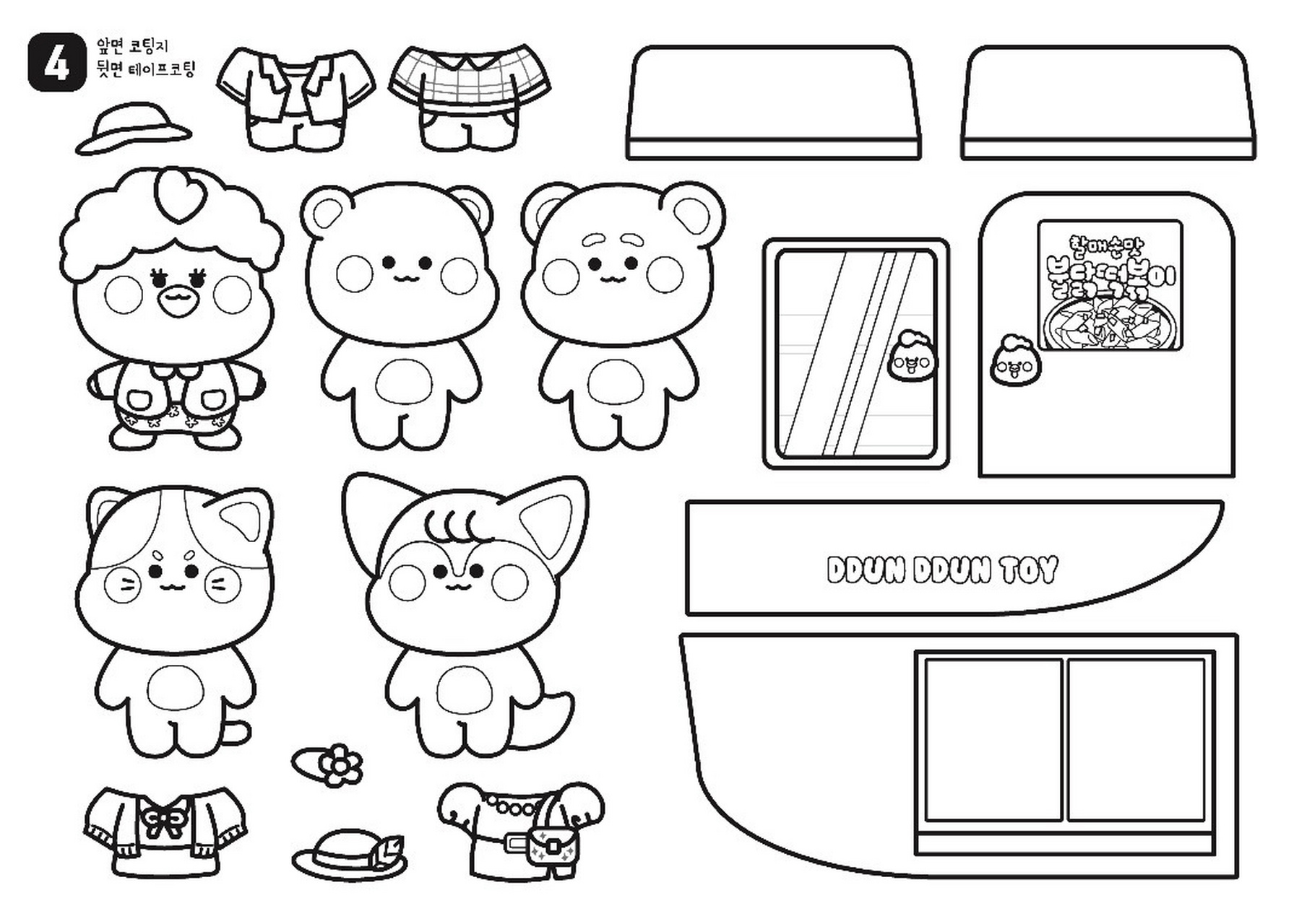 安静书 舌尖系列之0515火鸡面～ 彩色版&涂色版 ☆分享是美德