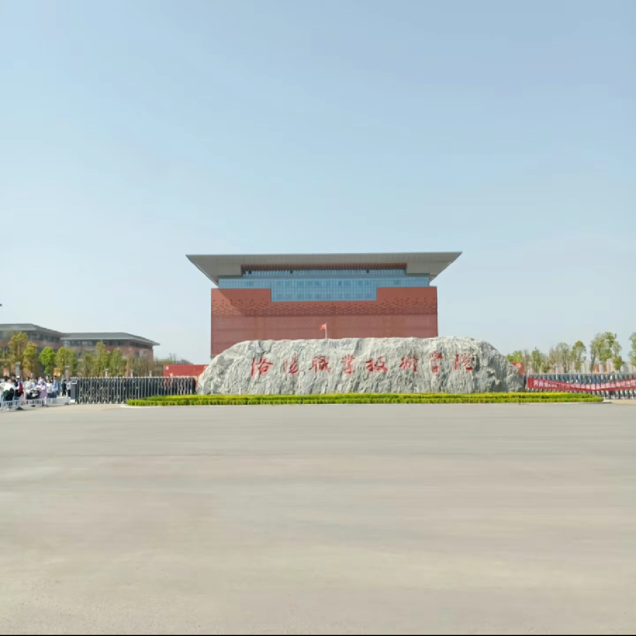 今年你会是洛阳职业的一份