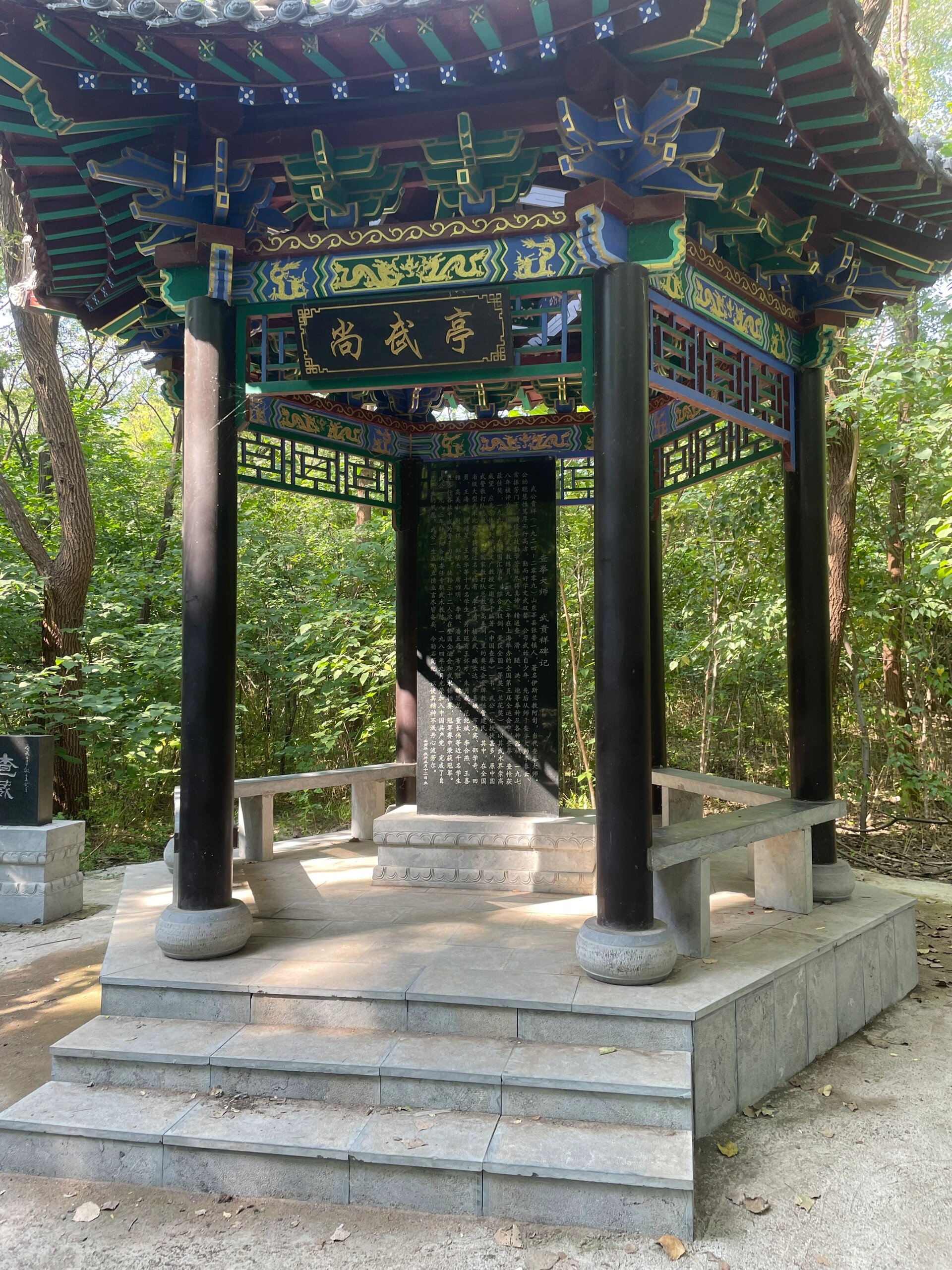 现为景阳冈旅游景区,该位于山东省聊城市阳谷县县城东(偏南)16公里张