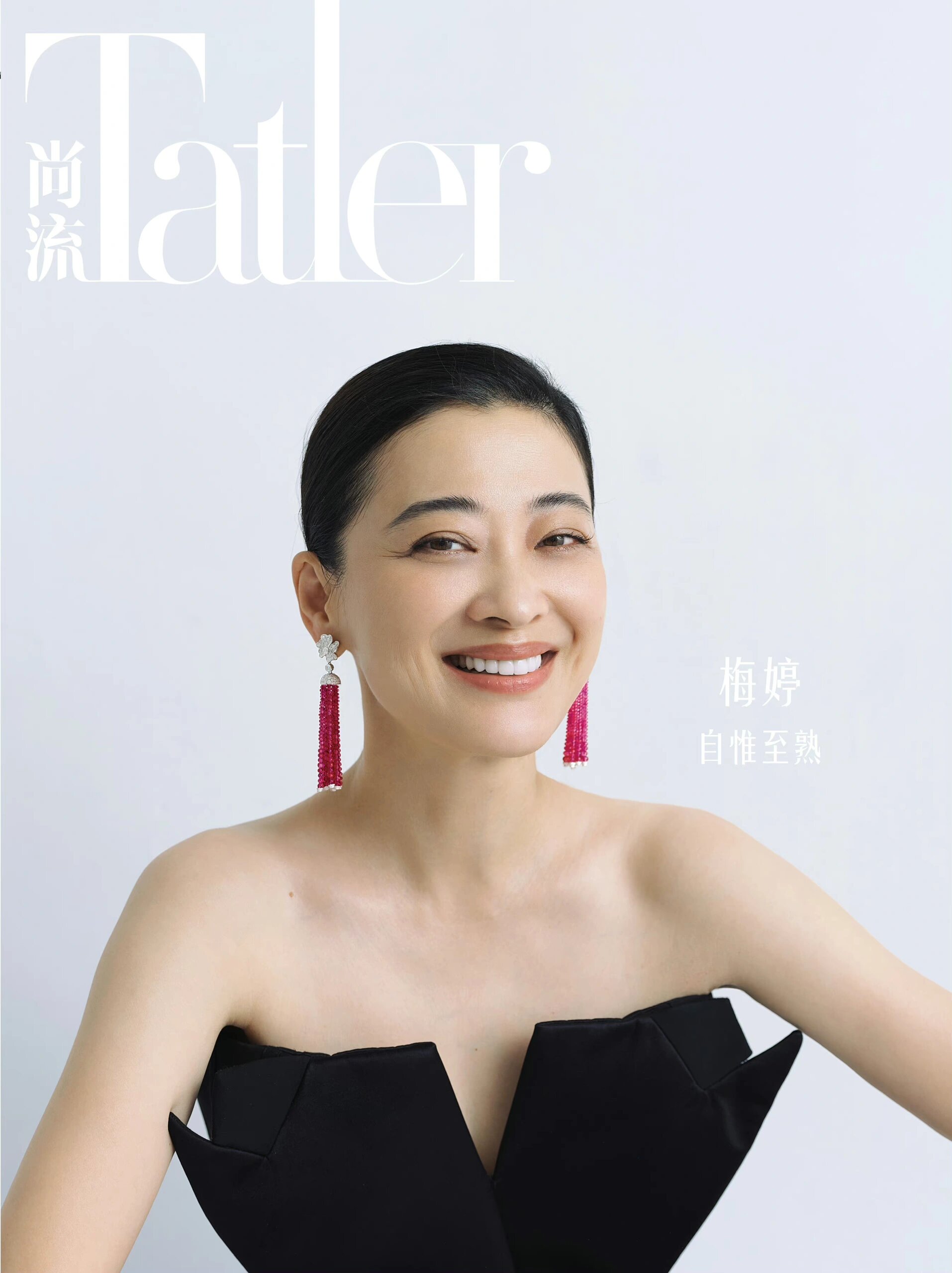 梅婷|《tatler》七月刊封面