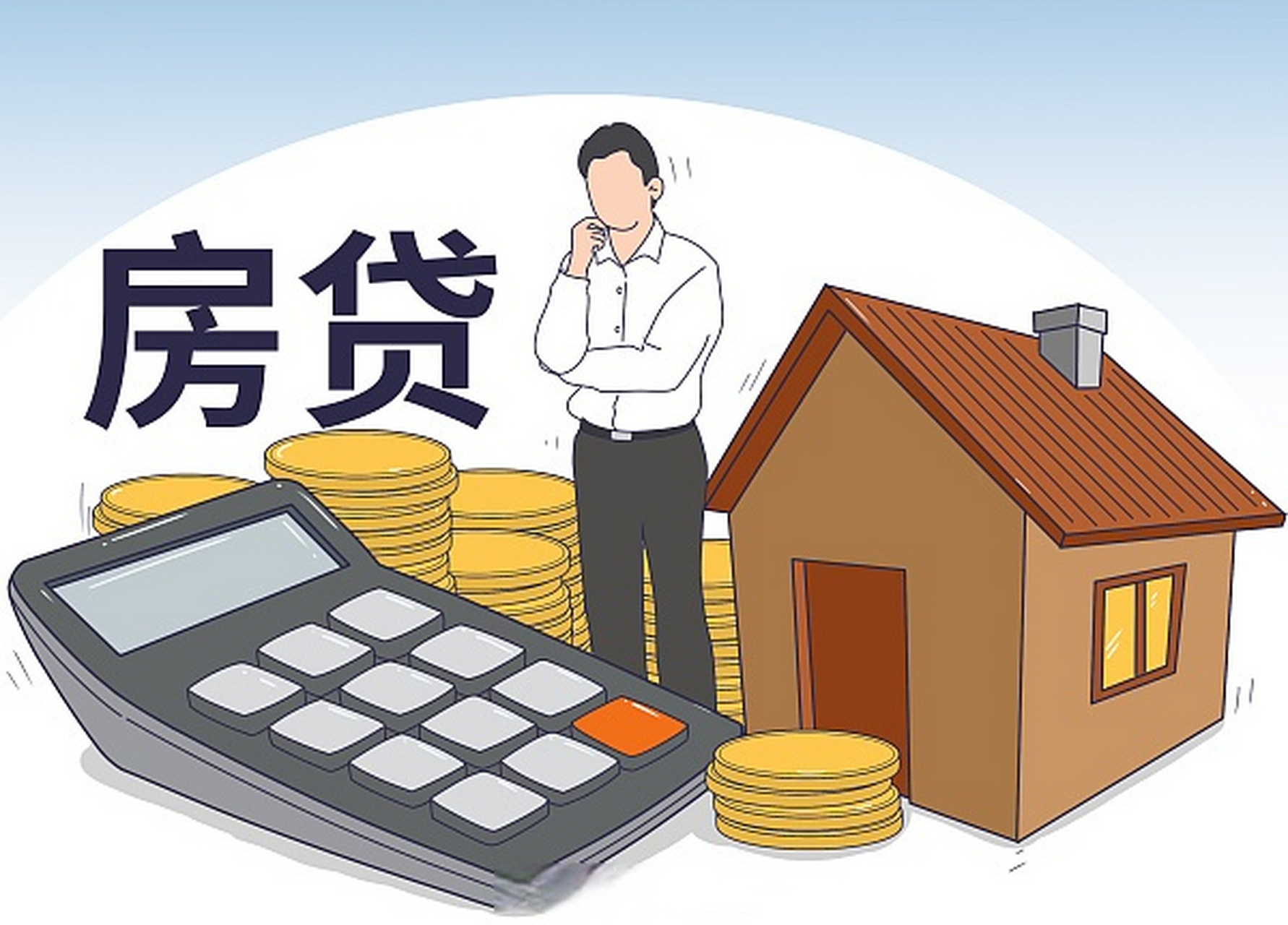 【#银行加快解决房贷提前还款难# 违规转贷陷阱需警惕】近日多家银行