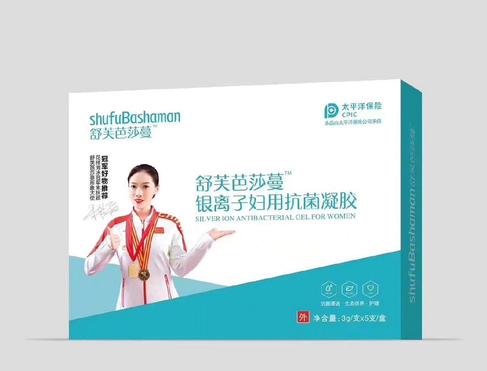 芭莎蔓女性·私护凝胶 (10盒99包邮) 「芭莎蔓女性·私护凝胶」轻松