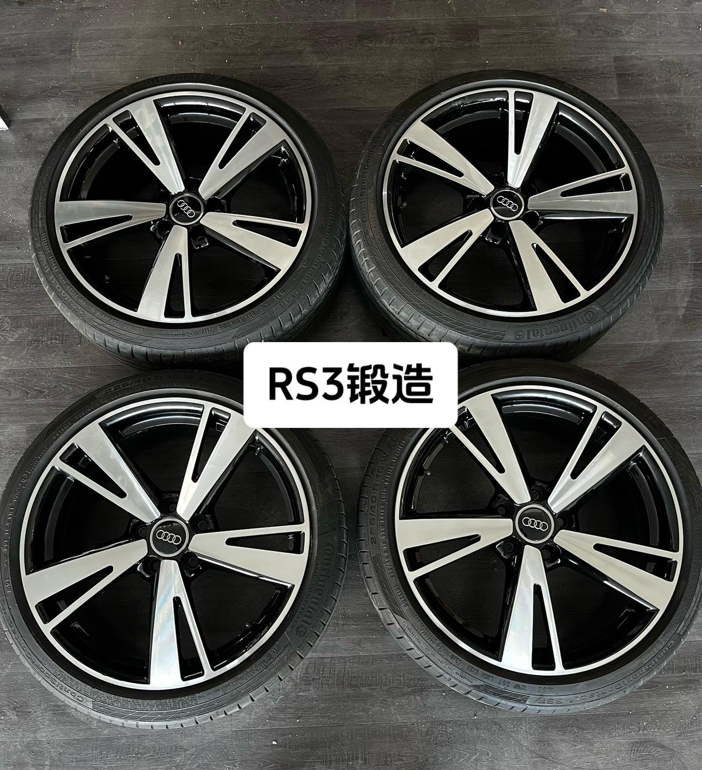 奥迪rs3锻造18寸