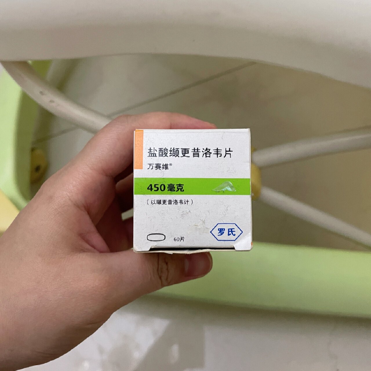 盐酸撷更昔洛韦(万赛维) 宝宝38周774天出生,出生4.