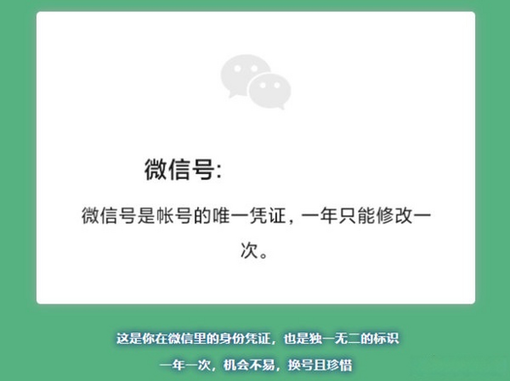 今天,微信官方发文,向大家解码微信里各种数字具体代表什么意思.