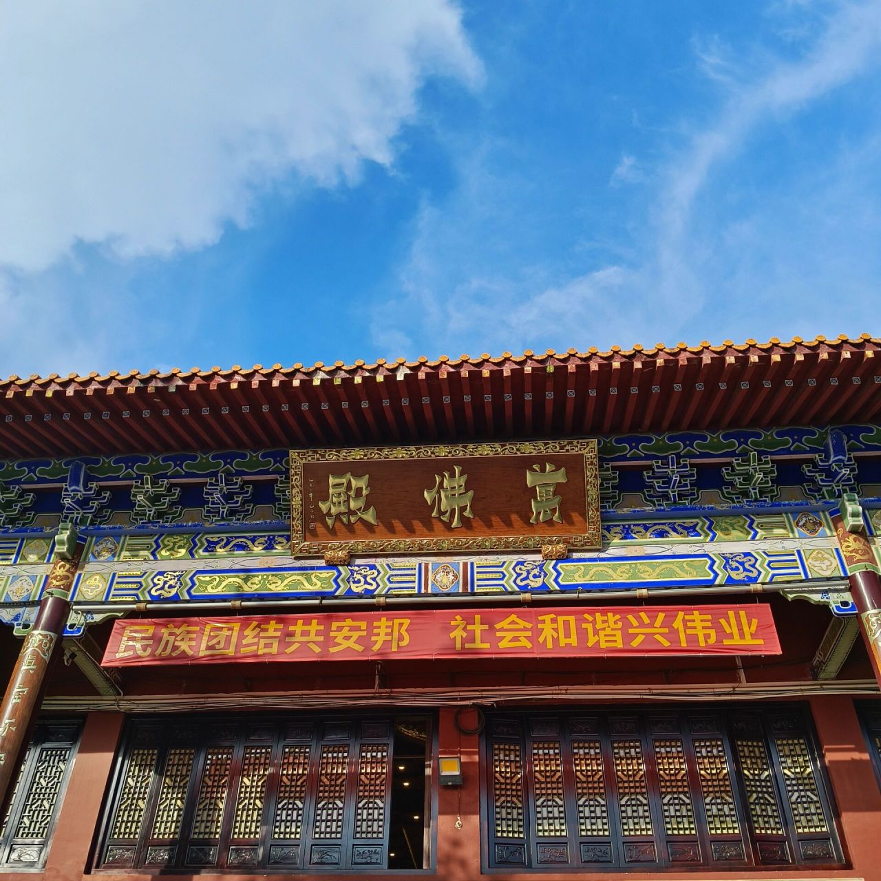 一次特别出行9369♀15:打佛七 99广东省化州市南山寺 分享一