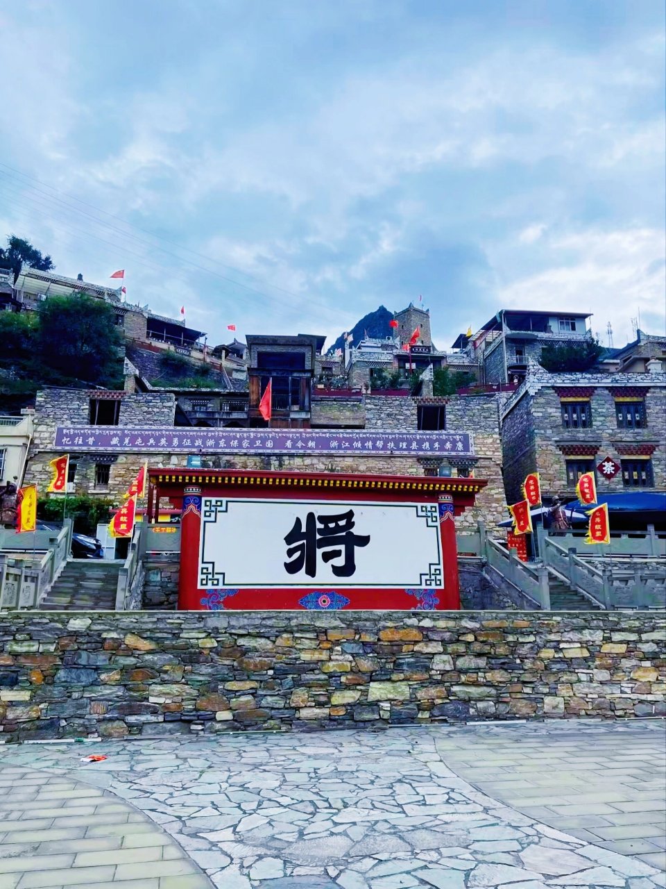 理县 甘堡藏寨  甘堡藏寨是理县甘堡乡的一个藏族村寨.