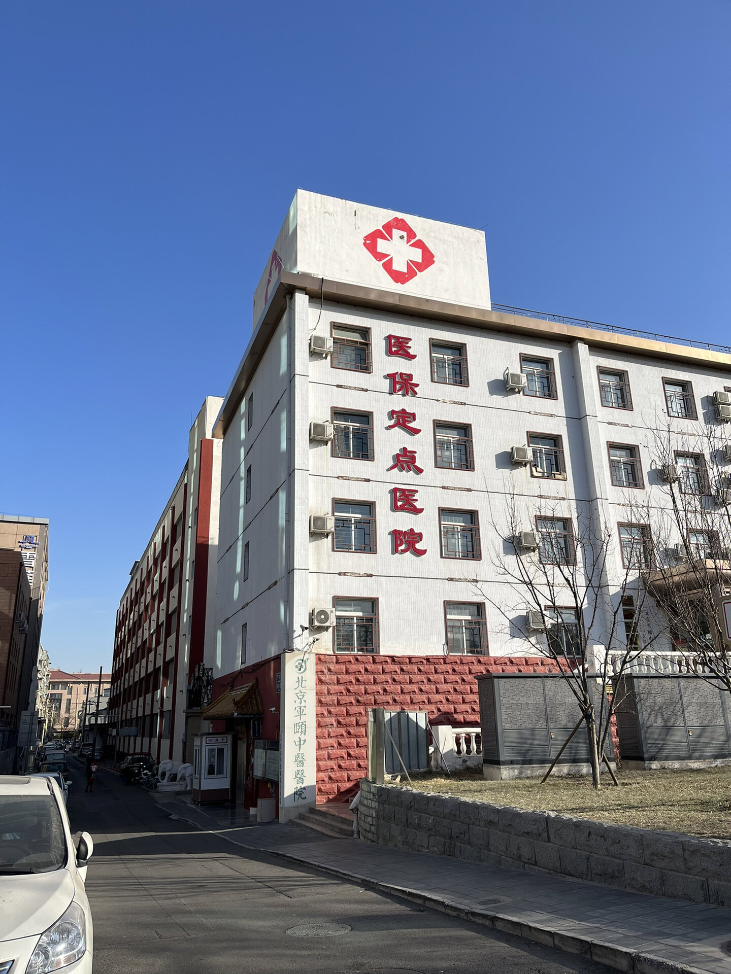 北京胸科医院全程代诊含挂号院内科室精准定位,无需盲目找寻的简单介绍 北京胸科医院全程代诊含挂号院内科室精准定位,无需盲目找寻的简单介绍