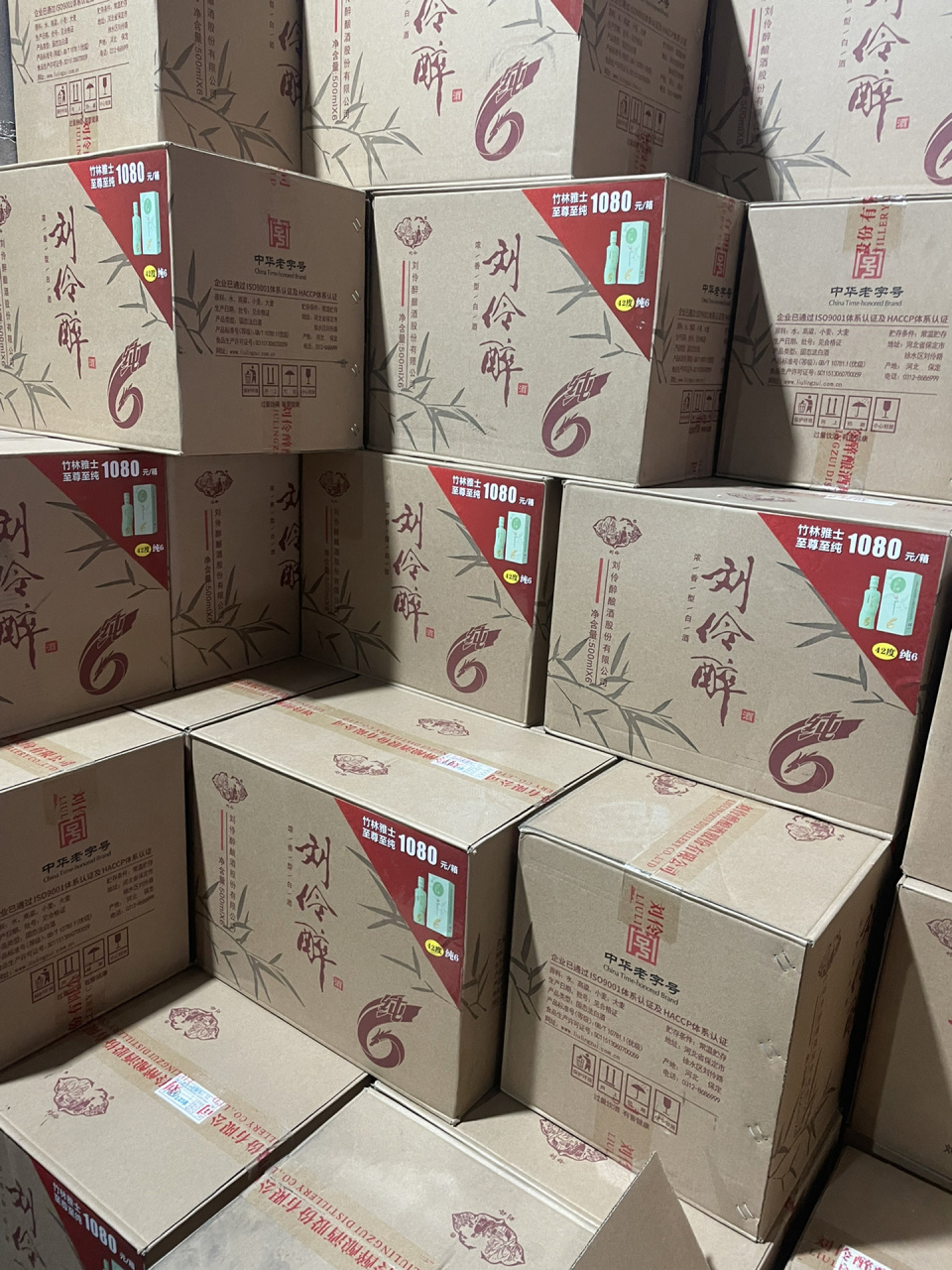 刘伶醉纯6 老百姓的口粮酒