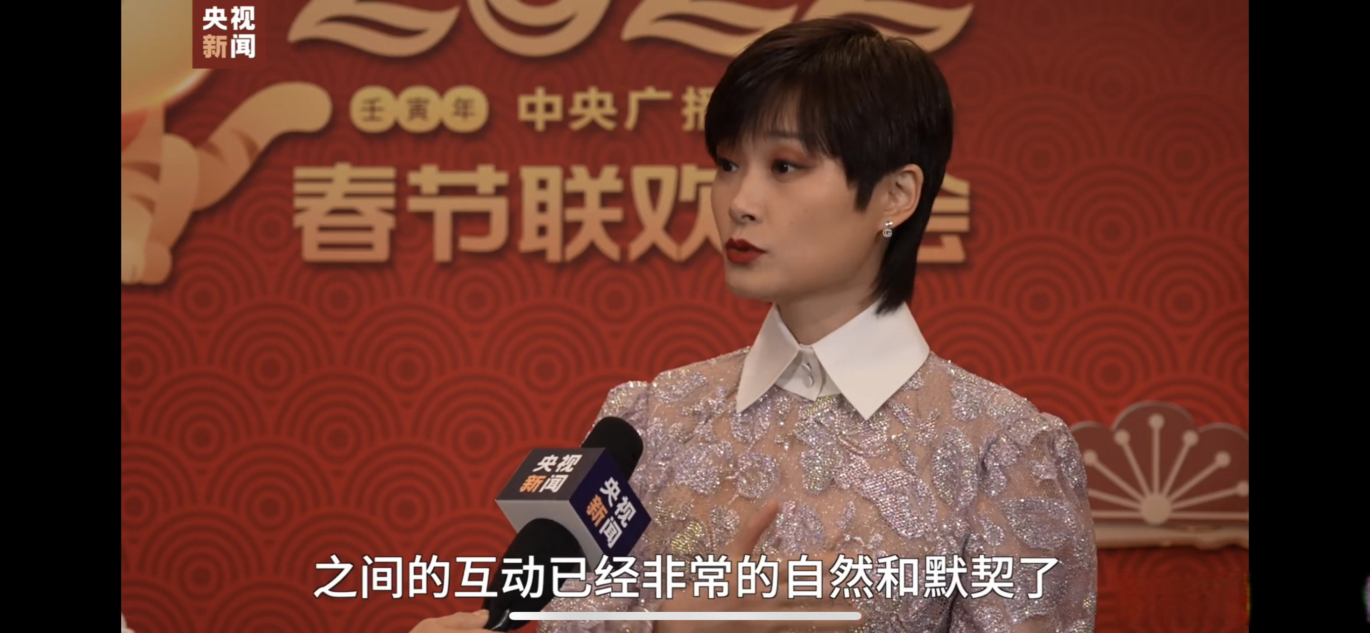看来得期待一下今年春晚邓超和李宇春的节目了!自然和默契!