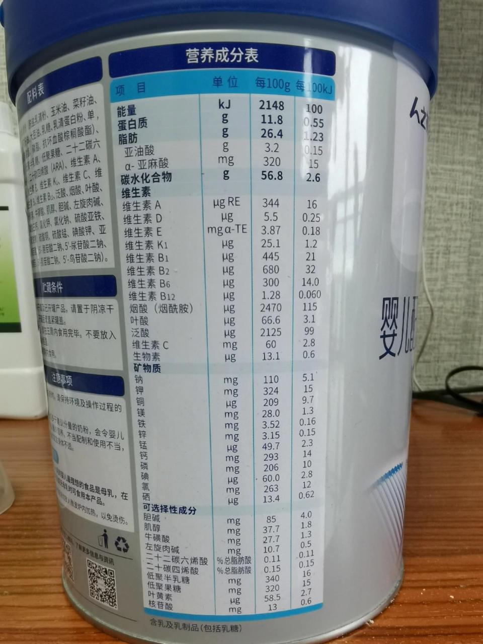 国奶爱嘉贝比人之初奶粉 在当地的社区医院和乡镇卫生院都可以申请