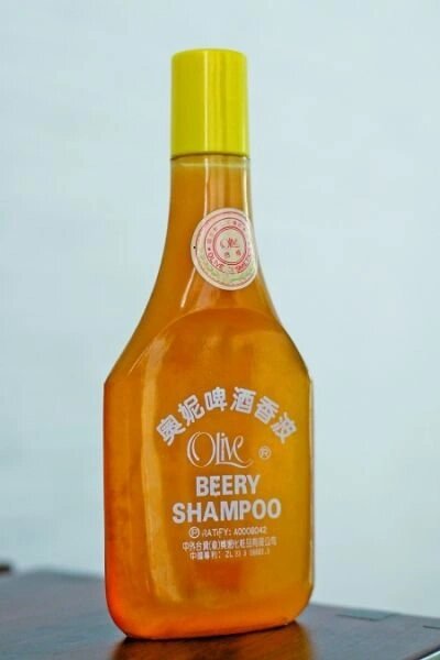 啤酒香波～～～小时候的回忆