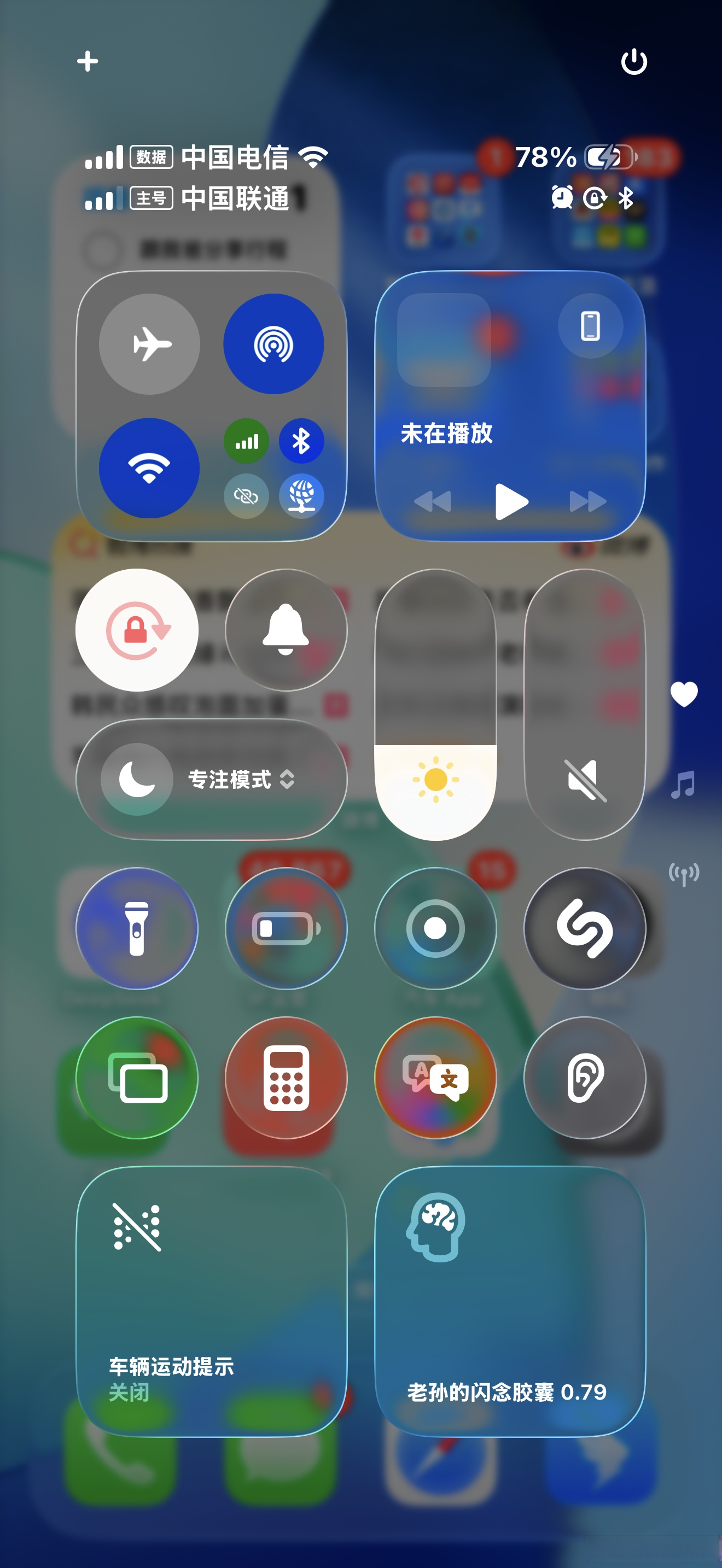 蘋果手機home鍵失靈了怎么回事