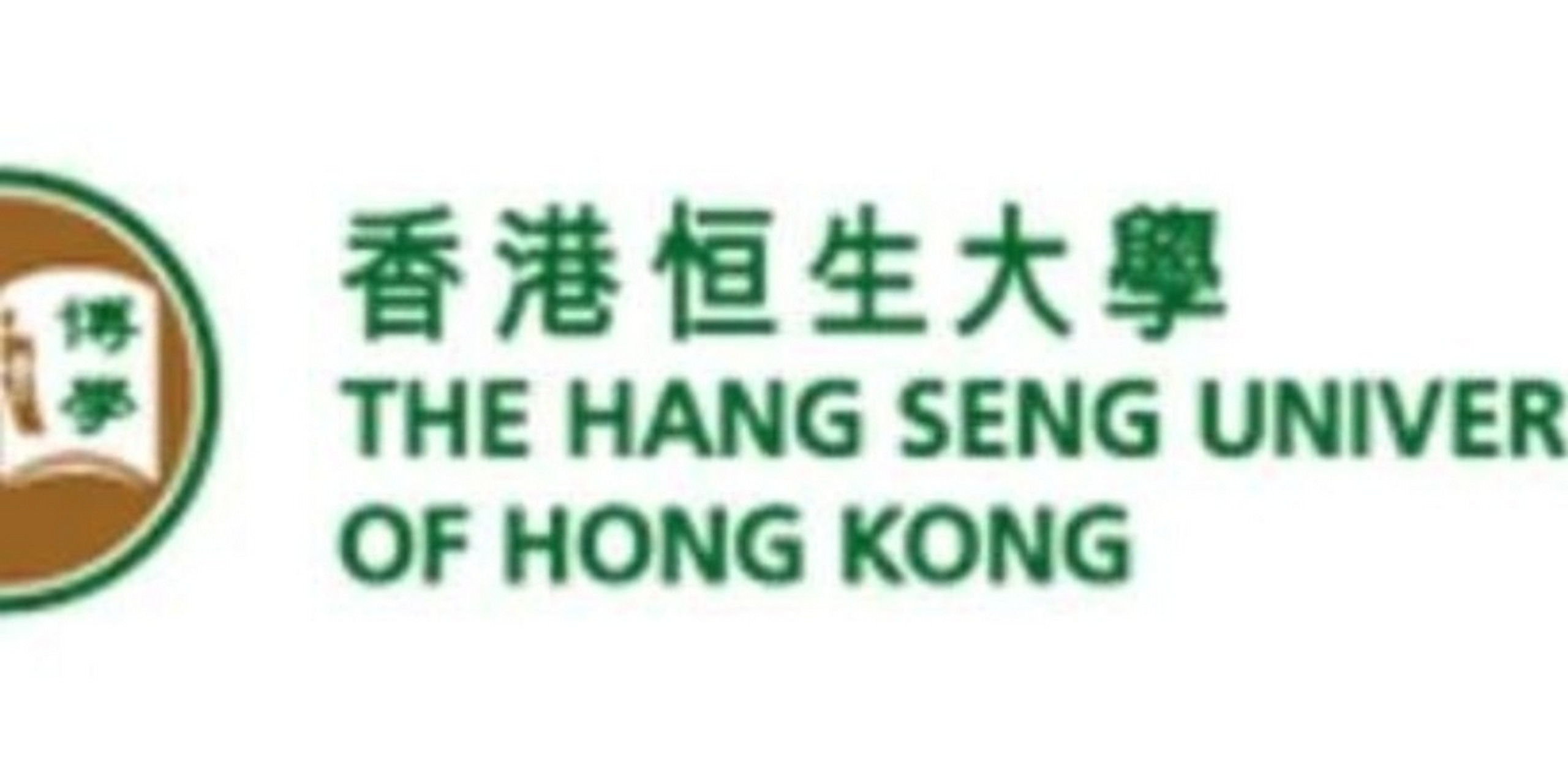 香港恒生大学2021年内地本科招生工作开始 96香港恒生大学 香港恒生