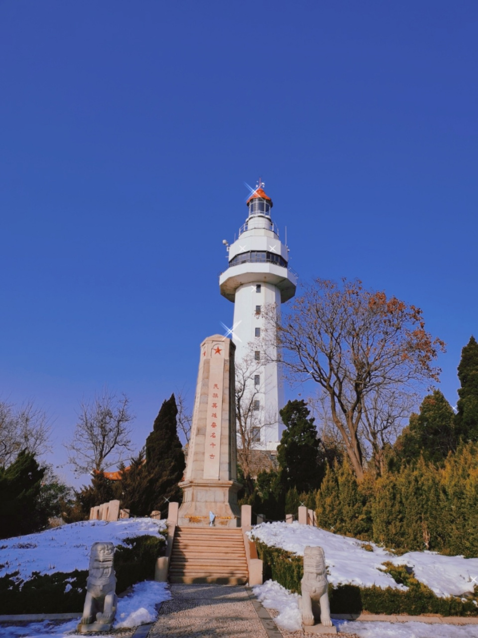 7115烟台山公园-免费超值 #好玩的旅游地点丨2次 93虽然叫公园