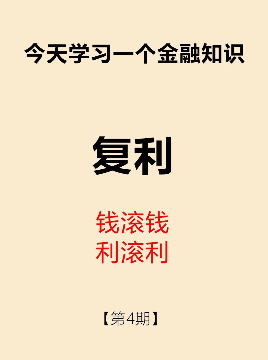 天下
金融知识（天下
金融知识大赛官网）《天下金控集团》