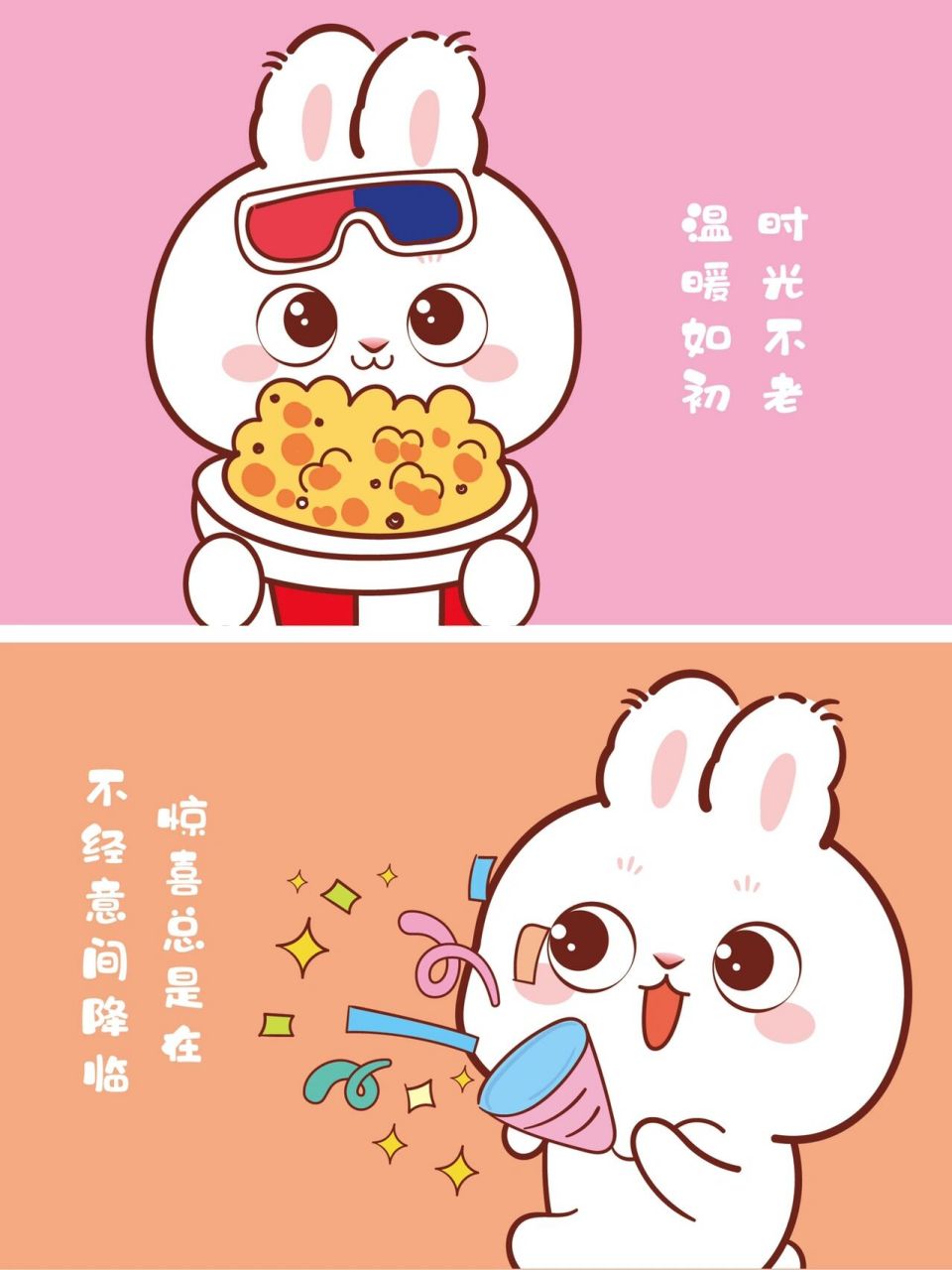 可定制设计ip卡通形象 可接春节类目所有产品设计 可独家授权ip 喜欢