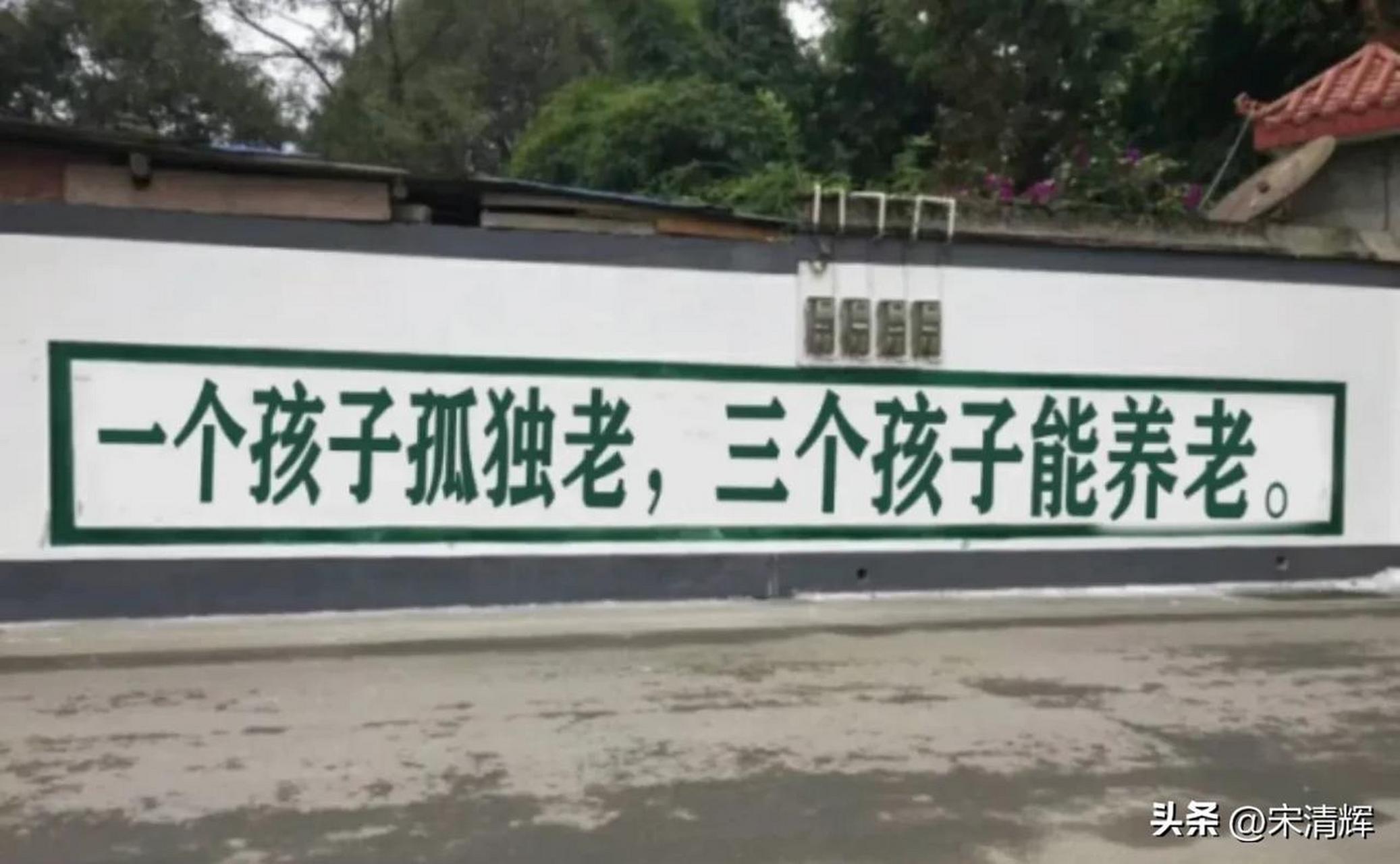 今年出生人口或低于900万应拿出真金白银鼓励生育三胎,不能只喊口号!