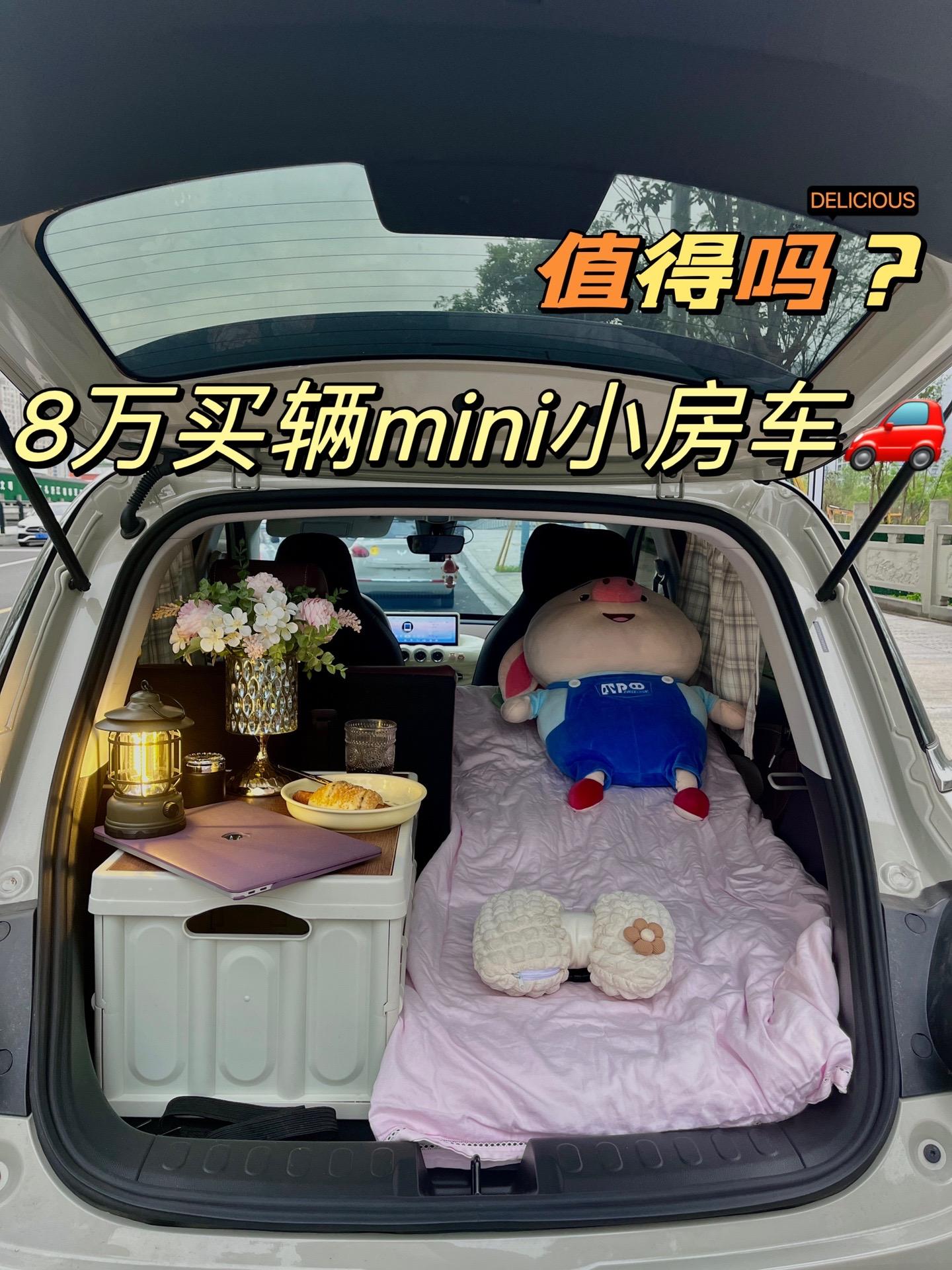 8万拥有辆mini房车是种什么体验?
