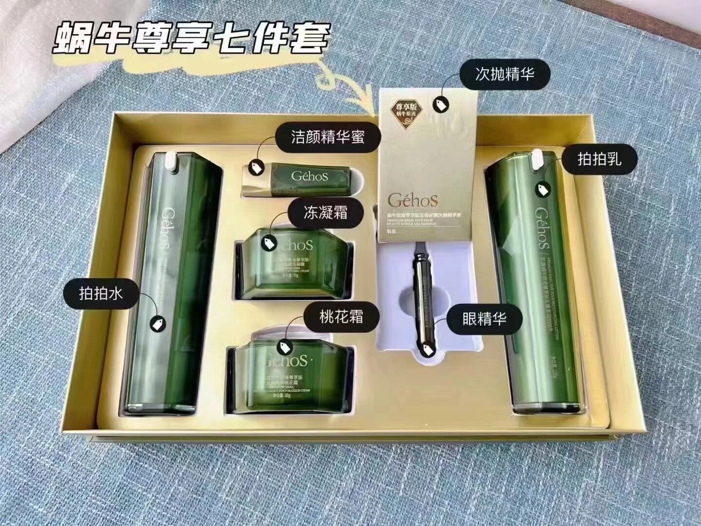 姬存希产品图片全家福图片