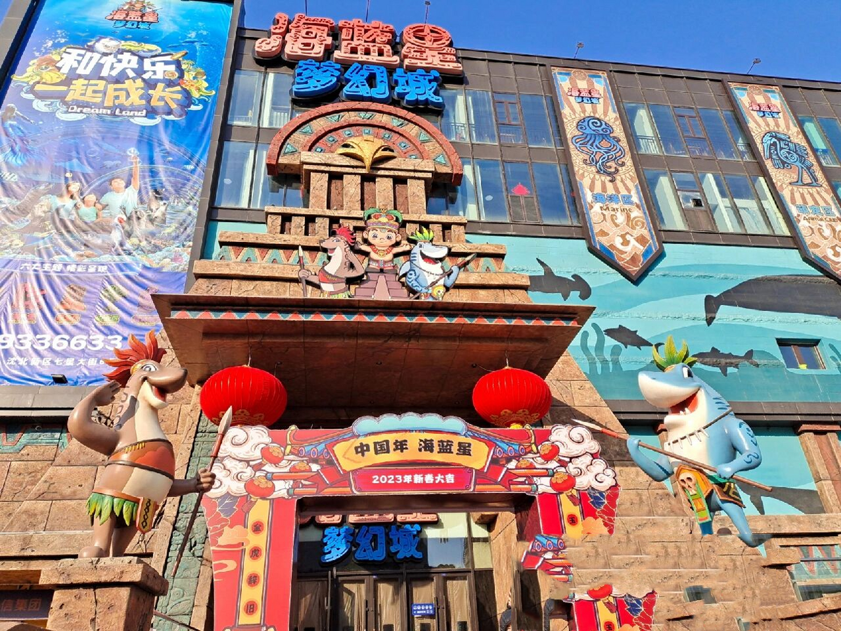 打卡沈阳海蓝星梦幻城 9494自驾从中街导航去的,不到半个小时就到