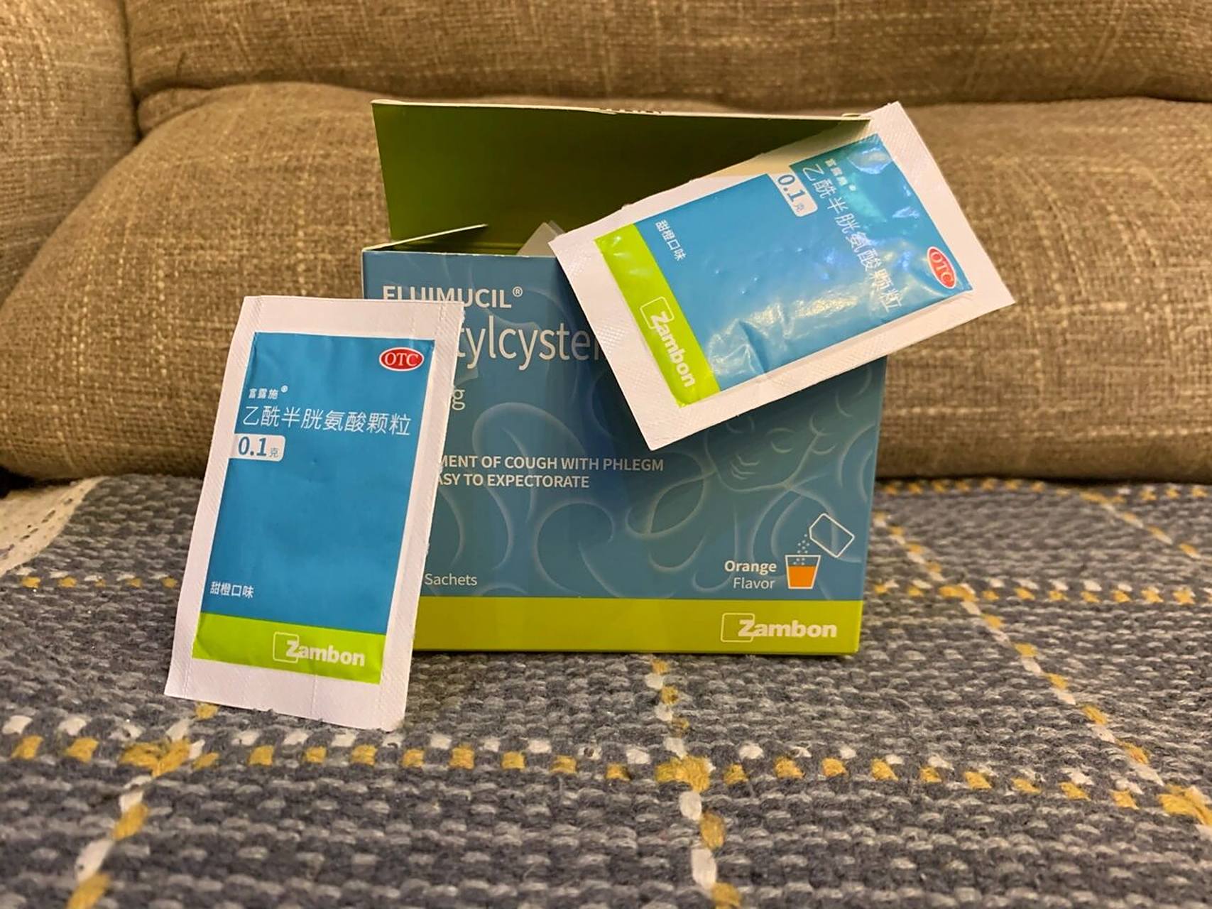 生活好物"富露施乙酰半胱氨酸颗粒"闪亮登场啦 孩子有痰咳不出难受