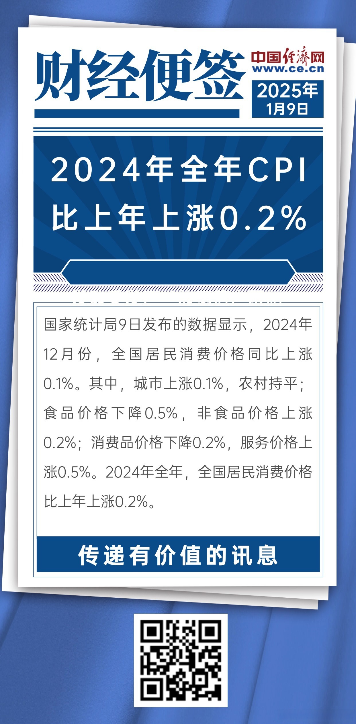 *ST东通半年报：营收同比增长48.85%