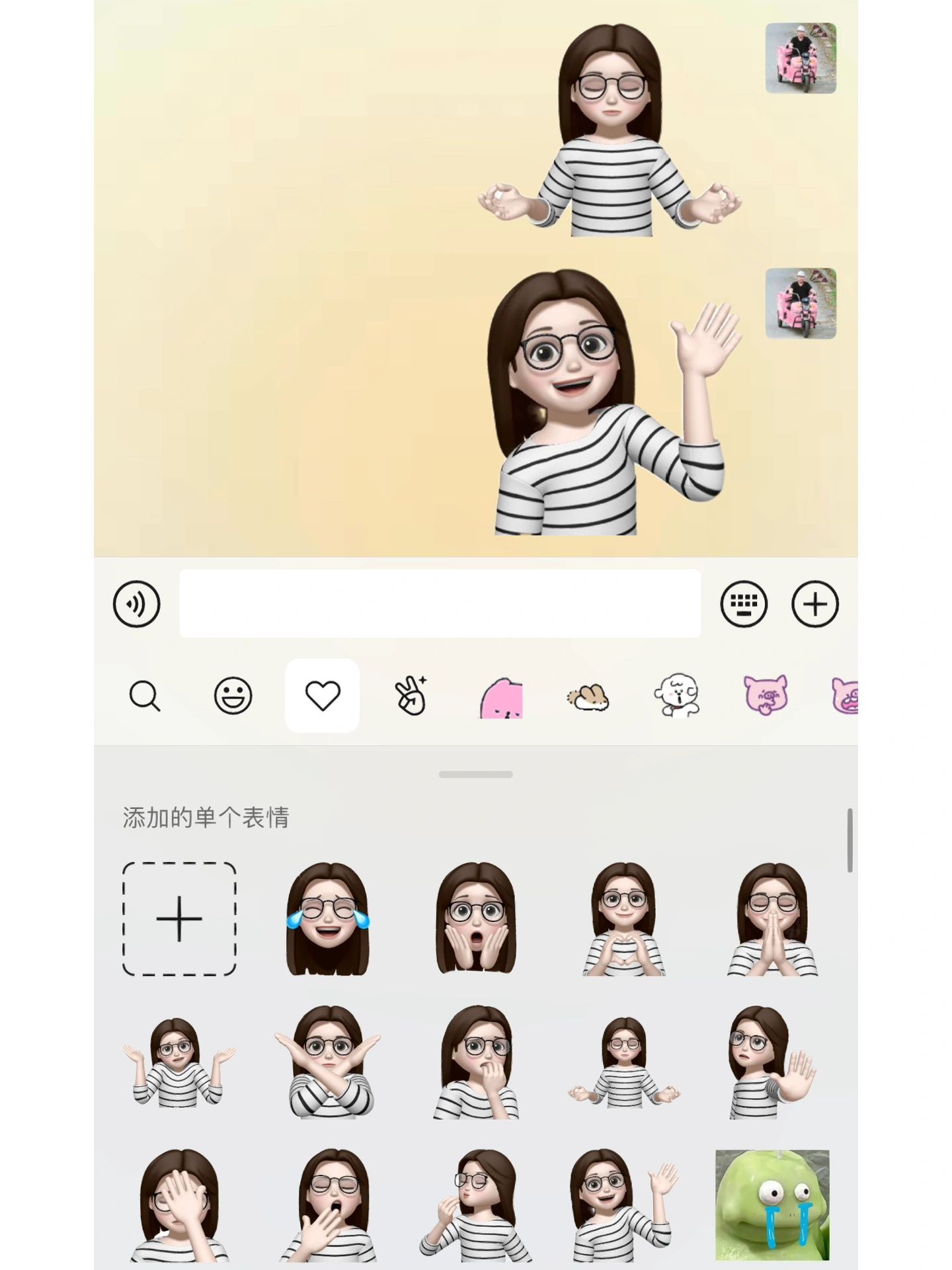 在微信界面打开苹果输入法里面的emoji ,选择想要的拟我表情,发送