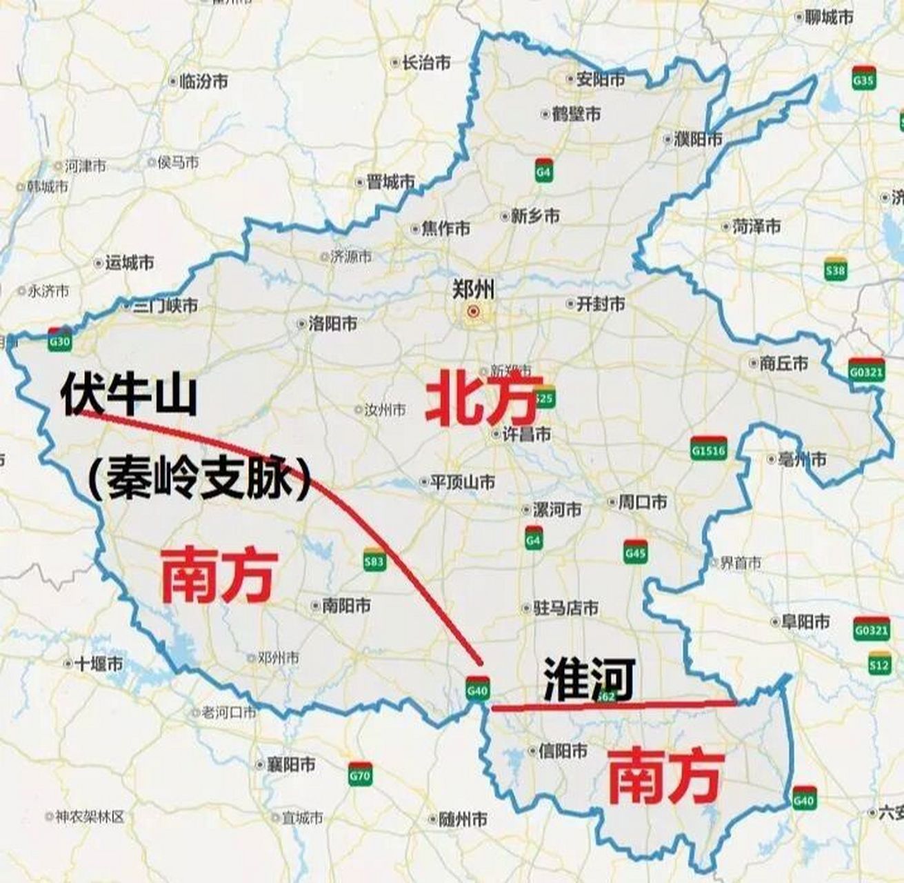 其实河南省不都是北方,有些地方算南方 信阳虽然在河南,但其实它更像