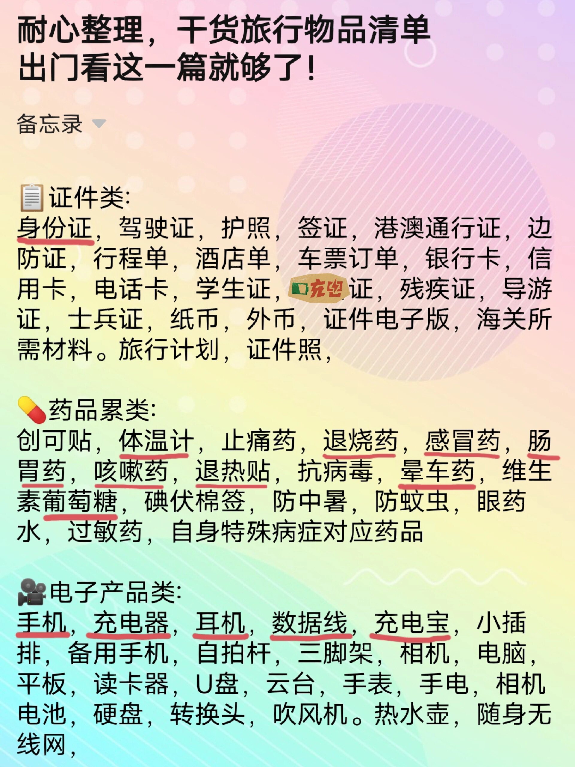 尼勒克好地方app-尼勒克好地方下载 v2104-咕咕猪Binance Casino - 领先的数字货币娱乐场，安全稳定，极速存取