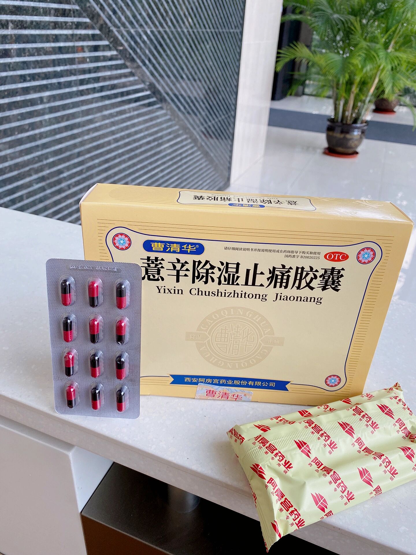 而且不是表面的疼 感觉是骨头酸疼 去医院检查说是风湿关节炎 原来