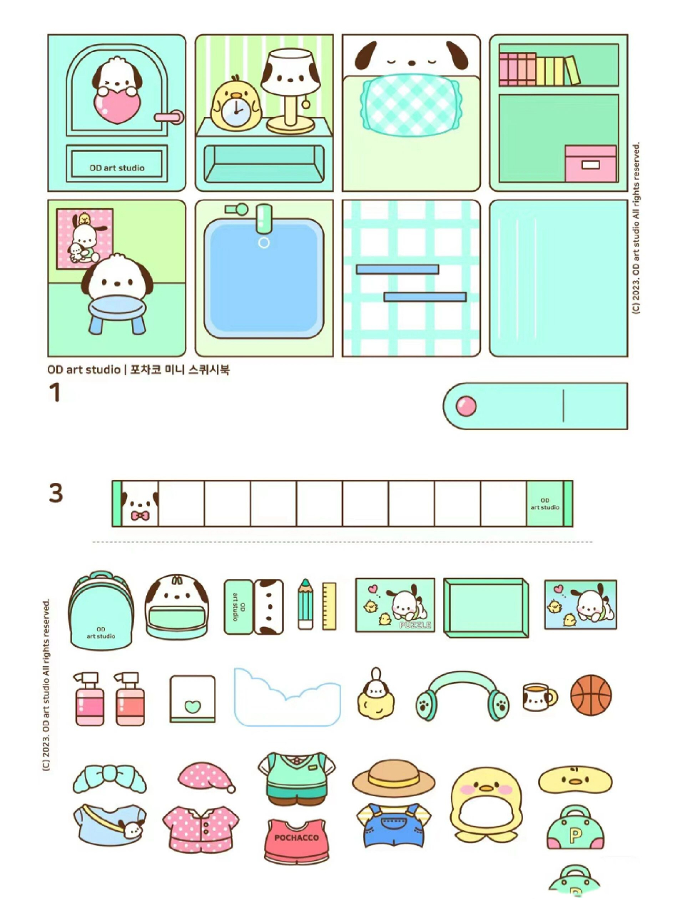 三丽鸥豆豆本素材 ╭︻︻︻︻︻︻︻︻︻︻︻╮ ┇ * 这是帕恰狗和