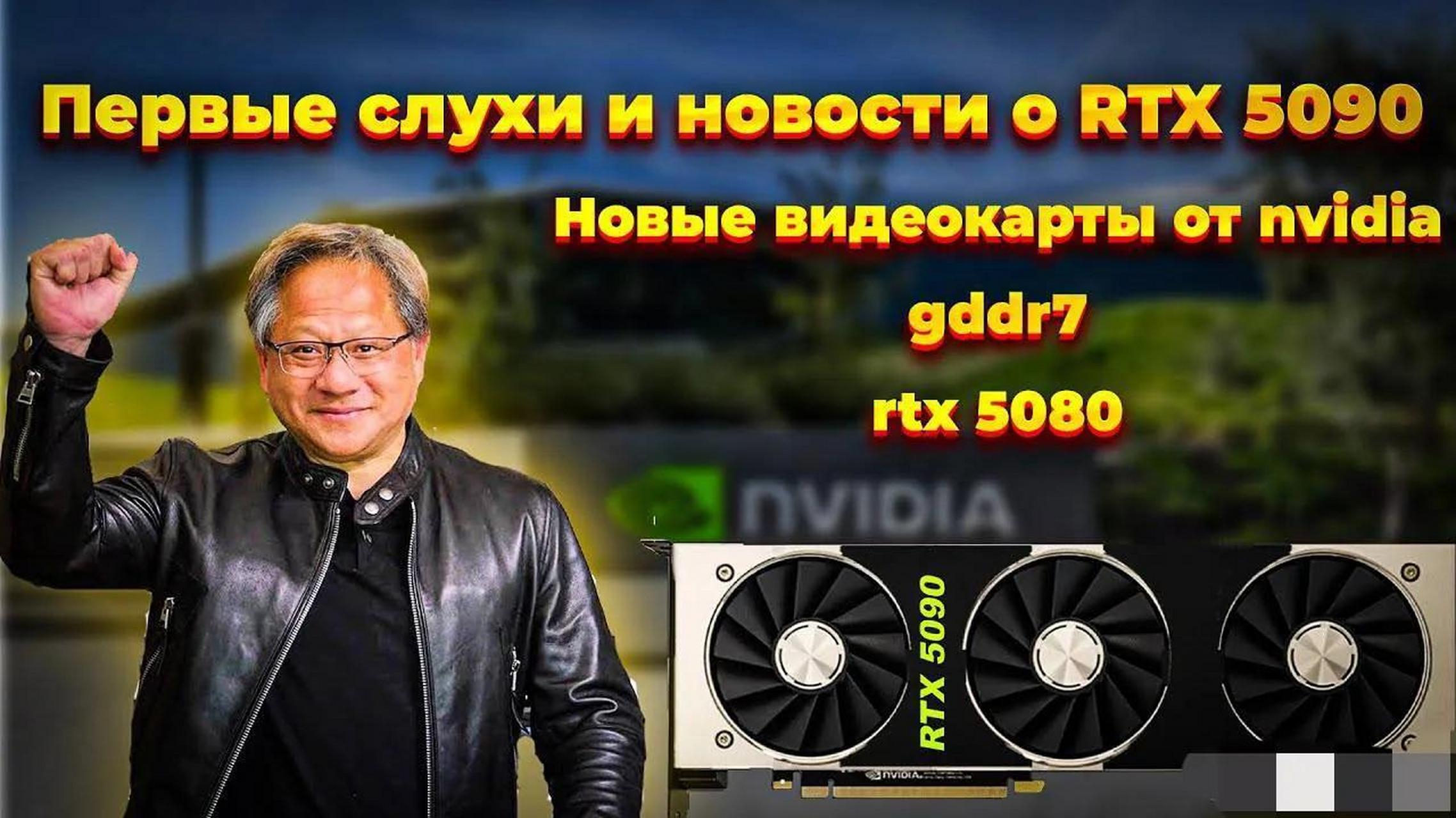 按照以往的规律,明年9-10月份5090显卡发售,首发耍猴价格必定上天