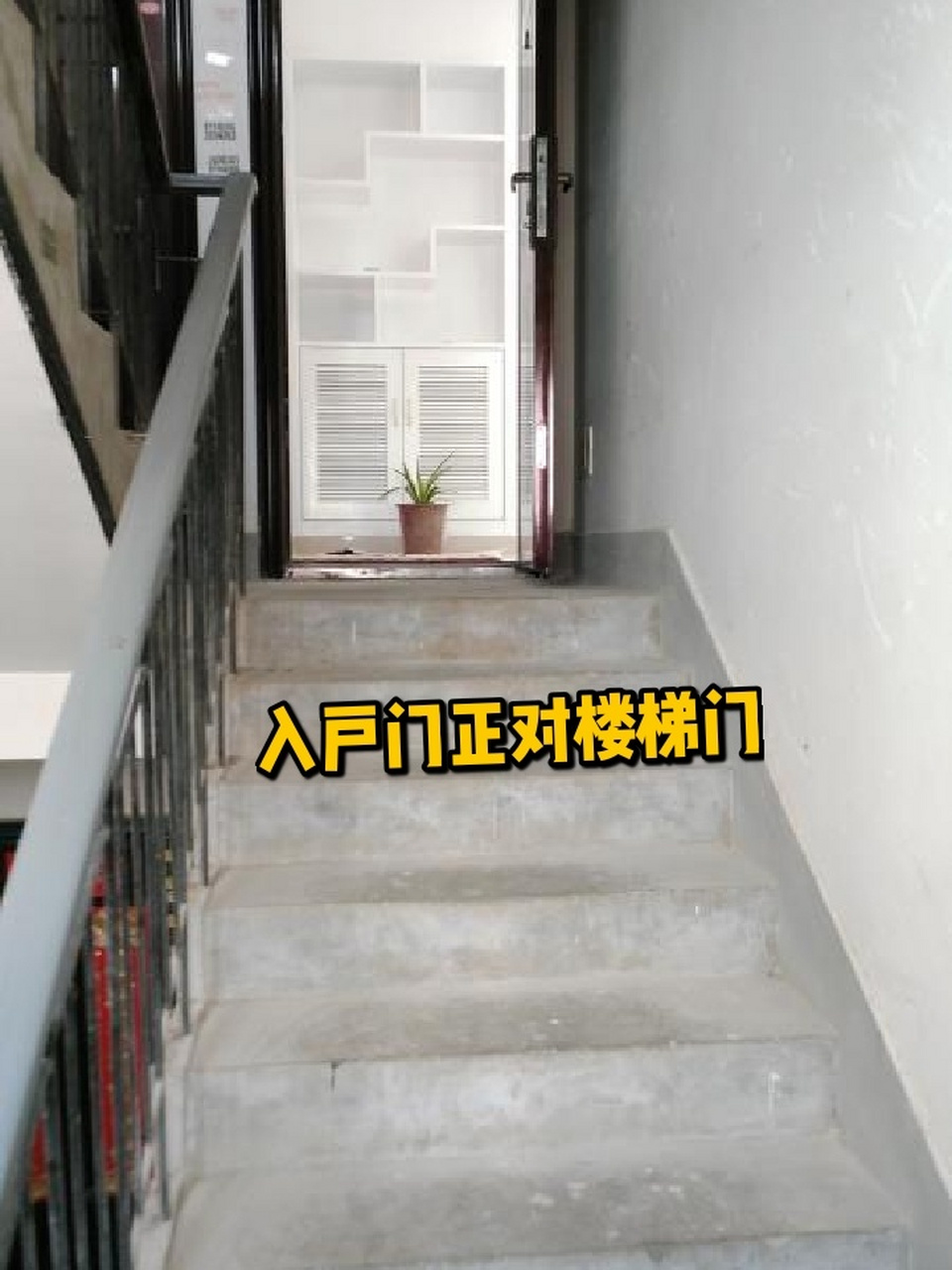 贝才退楼梯门,你家入户门对楼梯要注意了!
