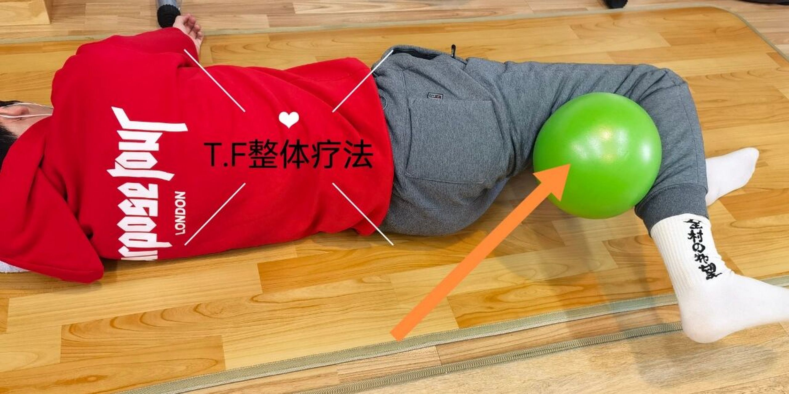 【"躺平"青年康复记08】… 今天我们做腘绳肌力量练习, 臀桥做不了