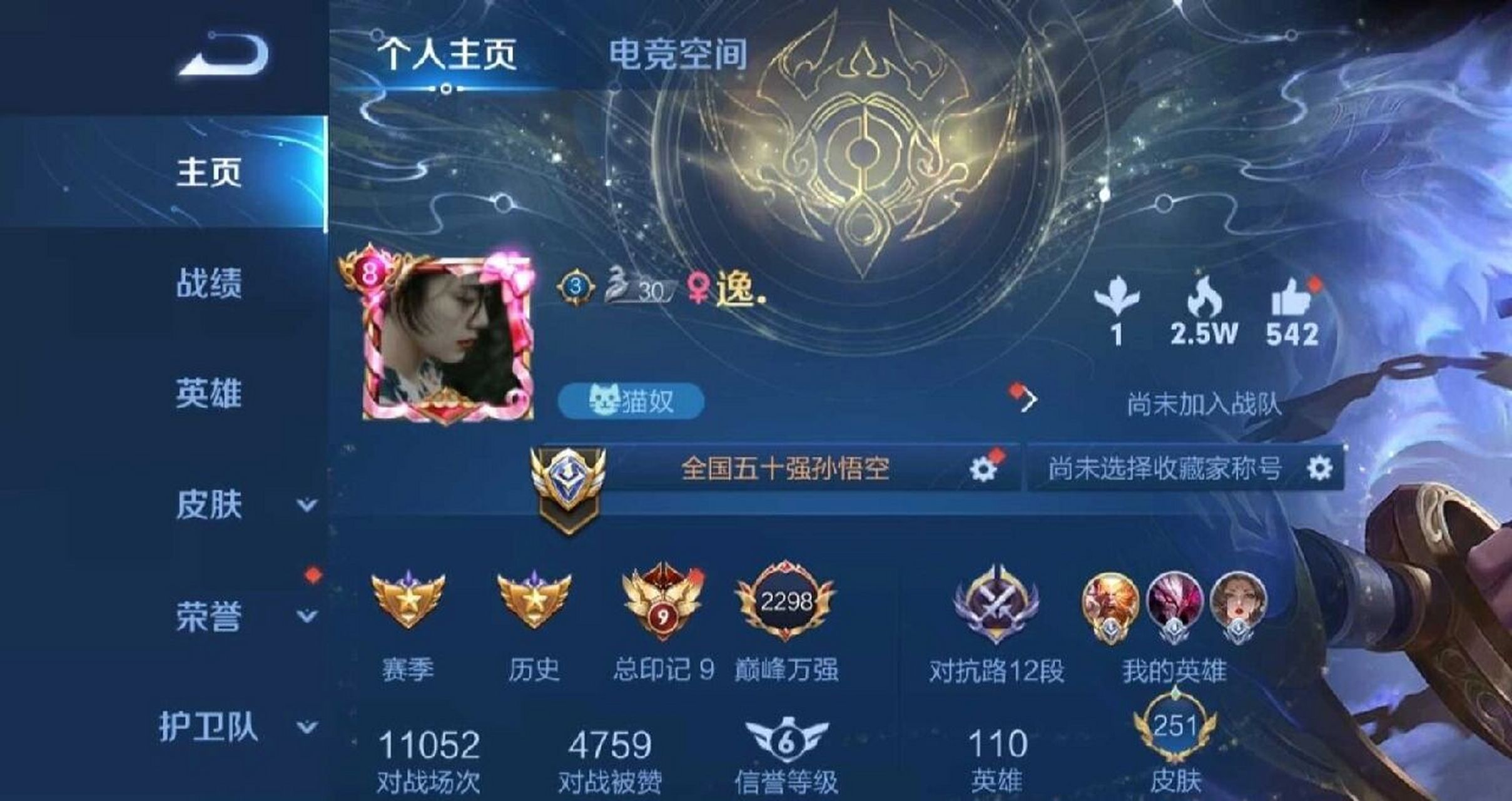 恭喜老板一周拿下猴子小国标