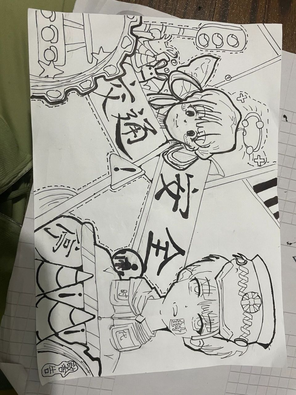 交通安全手抄报,临摹 画完娃娃自己上了色第二天带去交结果被小盆友