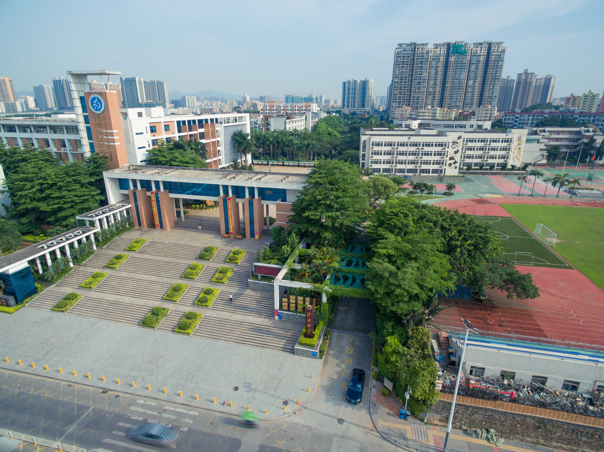 深圳市沙井中学