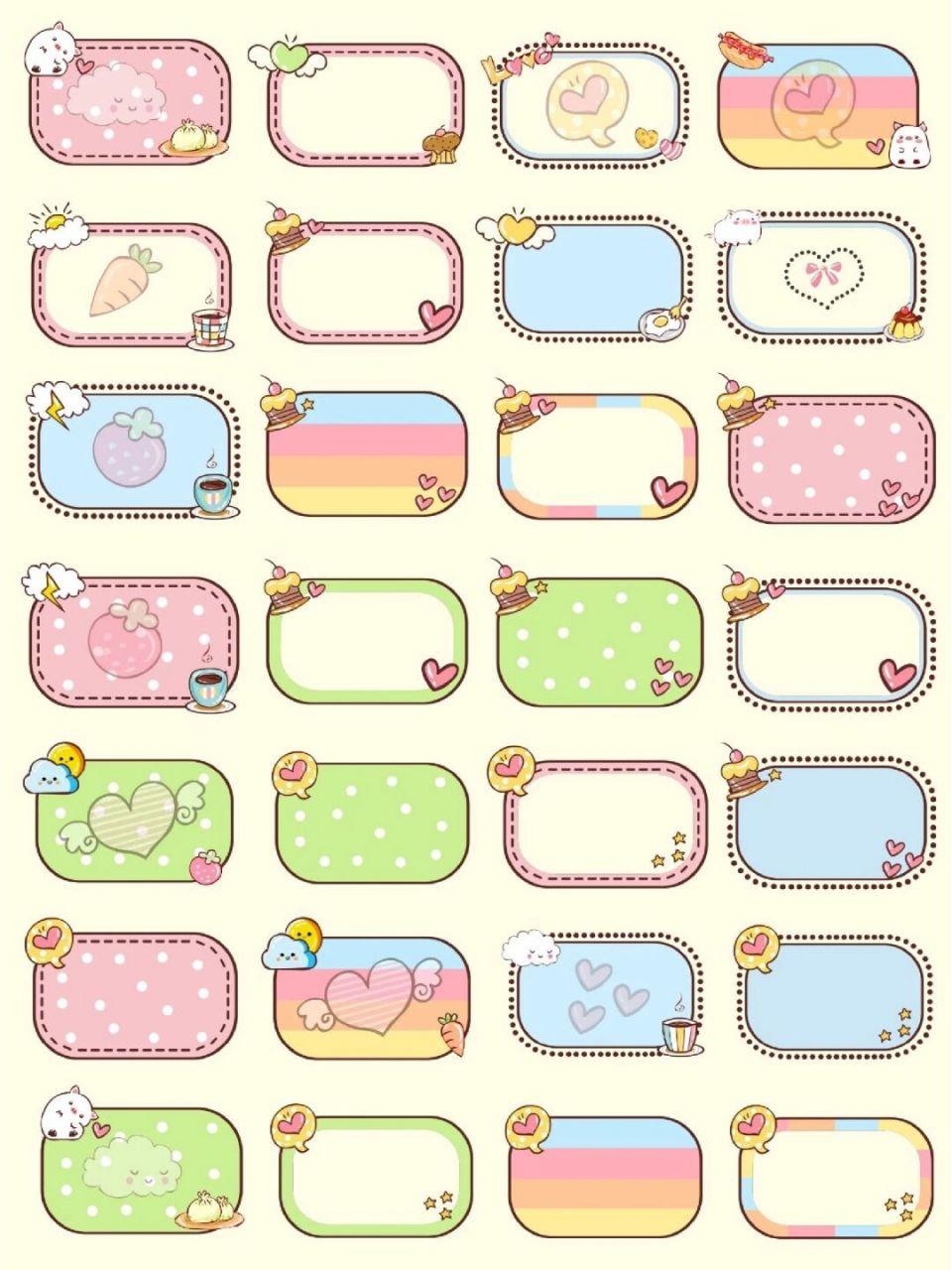 🍬想要可爱手抄报边框的小伙伴看过来了 🍬糖果色可爱风卡通边框