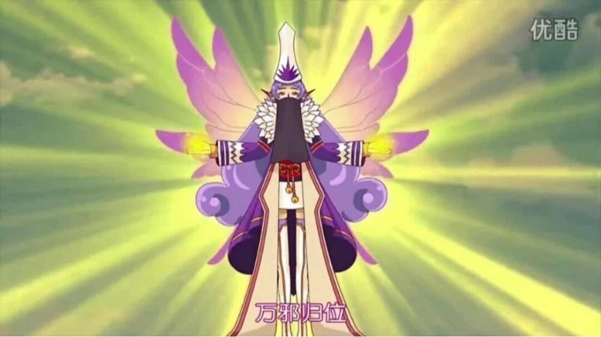 藏红花精灵王琥珀初始,黑化,进化形态