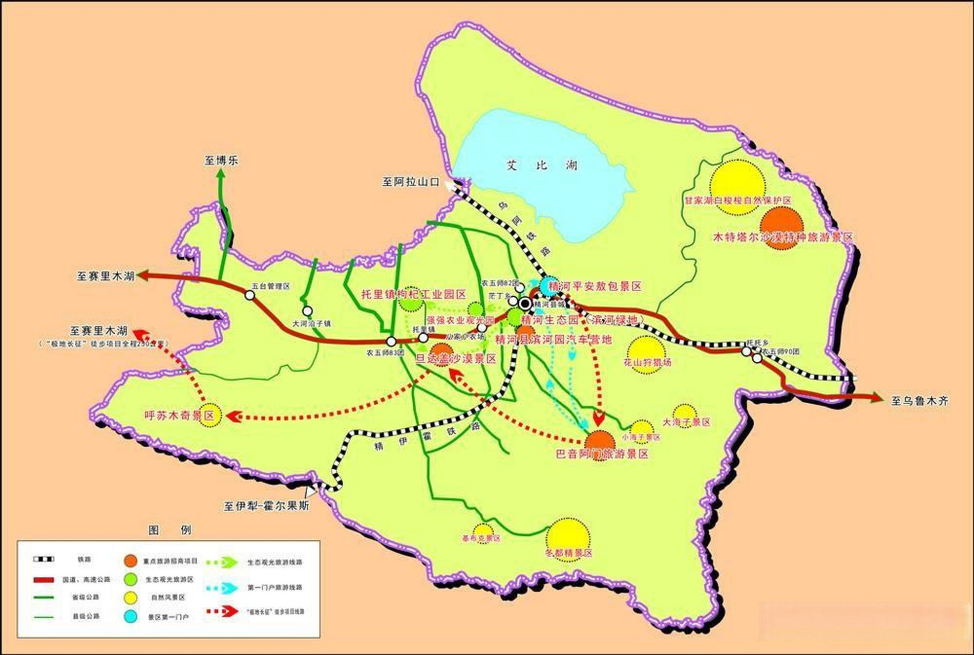 新疆博尔塔拉州精河县在阿拉山口市境内有一个小飞地,这块飞地位于