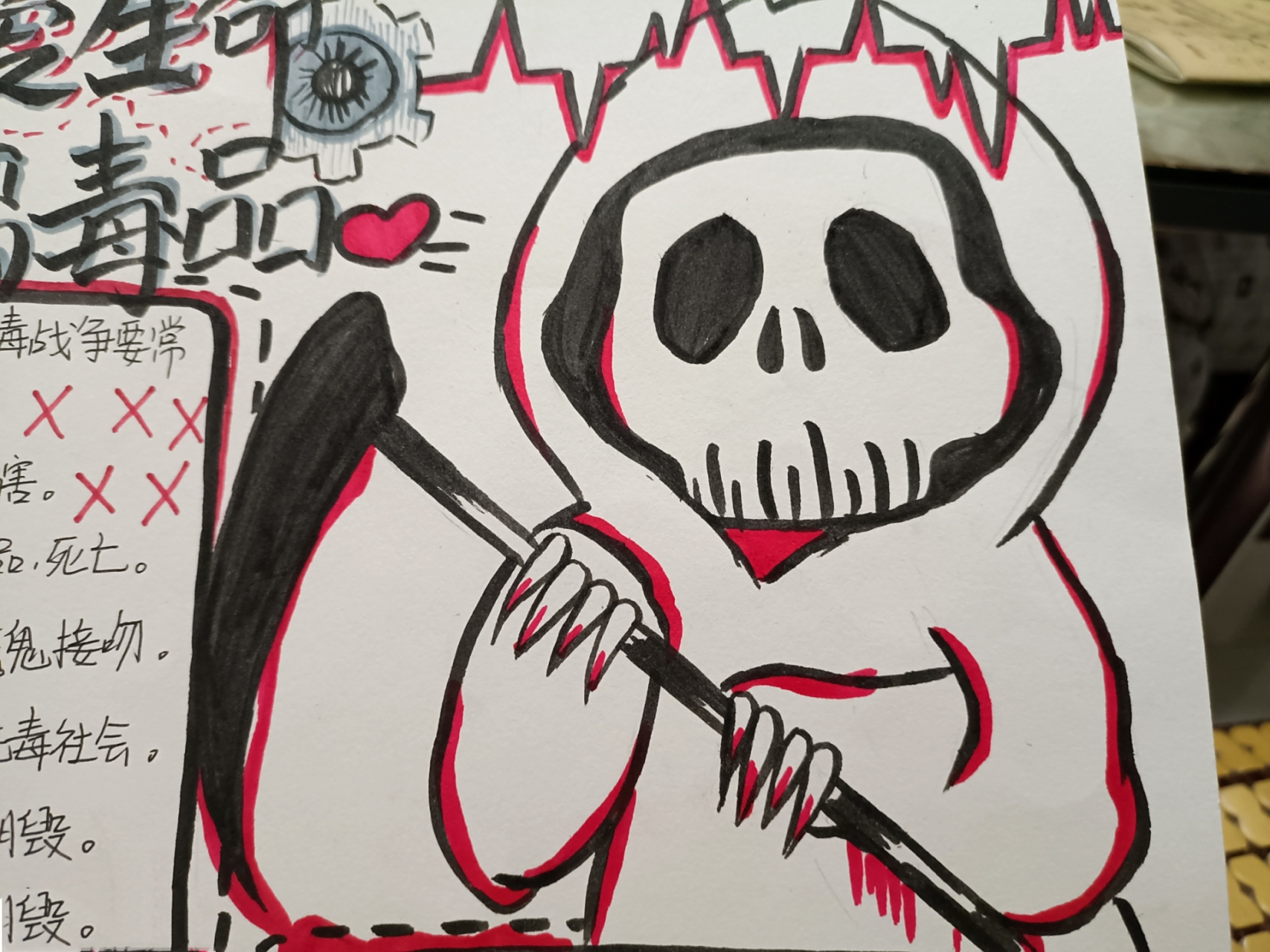 禁毒手抄报完成了! 可爱 的死神哇!