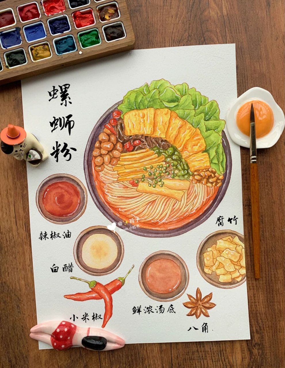 来个复杂一点的面条 一碗又臭又香,让人爱恨交织的螺蛳粉 	 下一期