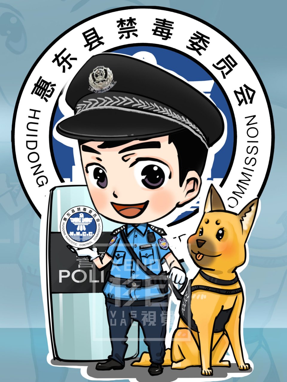 原创设计|惠东禁毒卡通形象|77 * 作者:   绘图工具:macbook pro