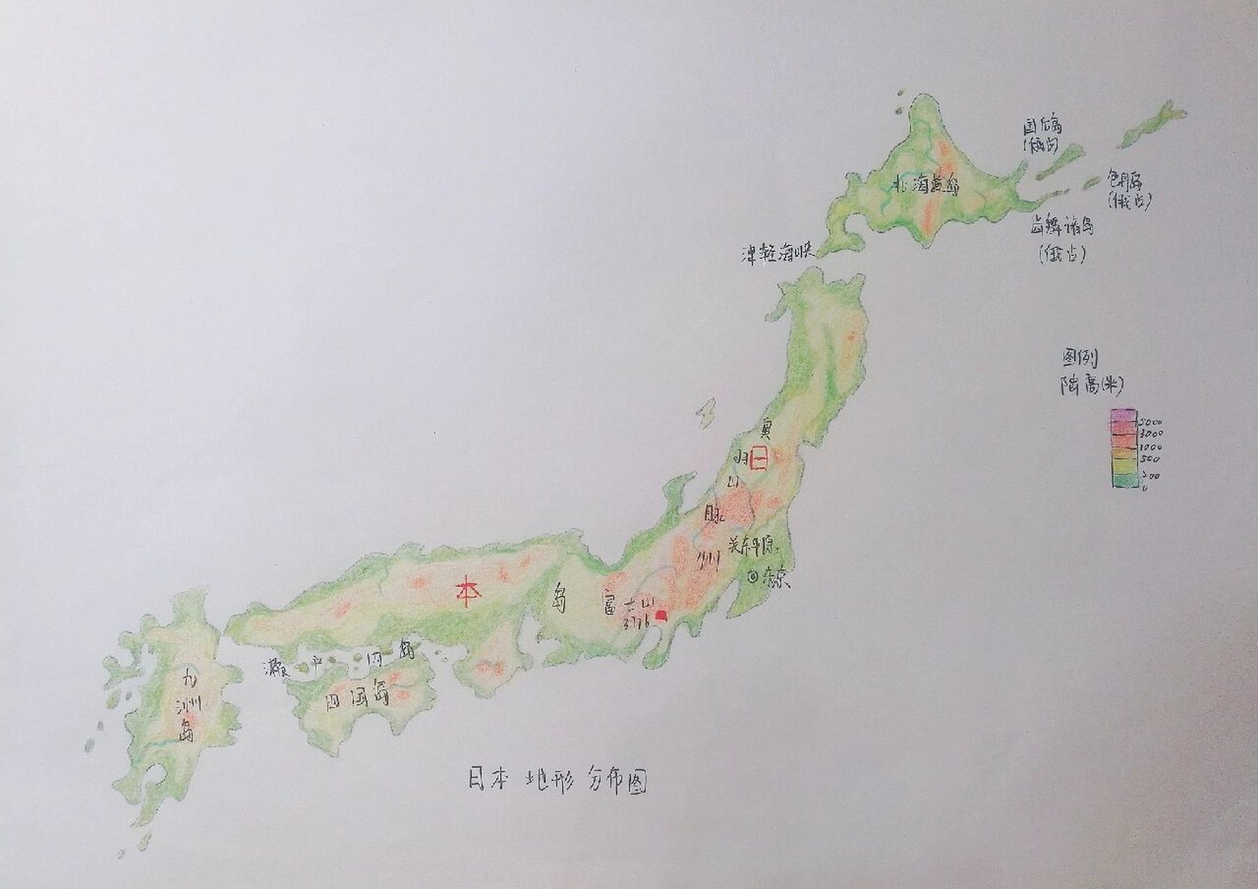 七年级下册 美洲 澳大利亚 日本地形分布图 如果有需要可自取