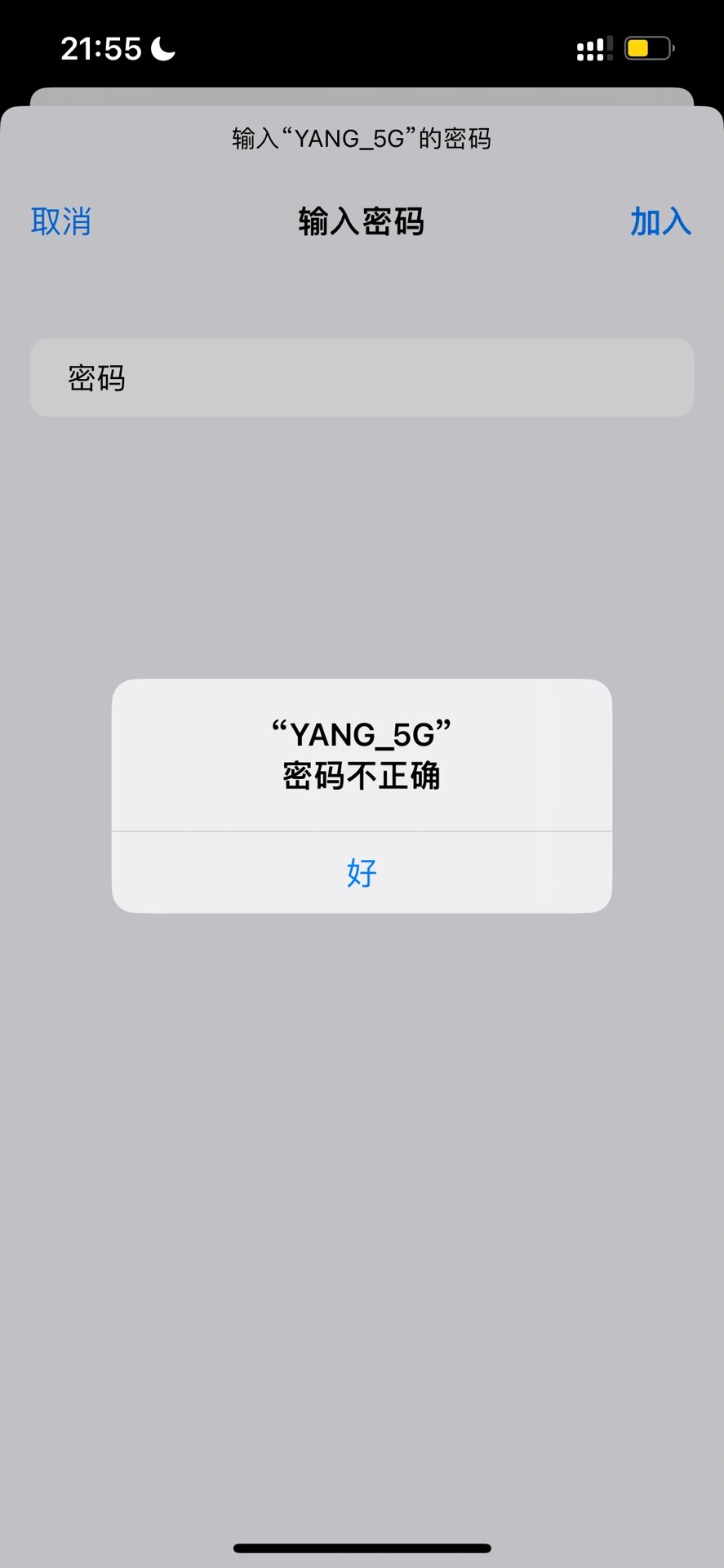 联网错误678，联网错误为651是什么意思