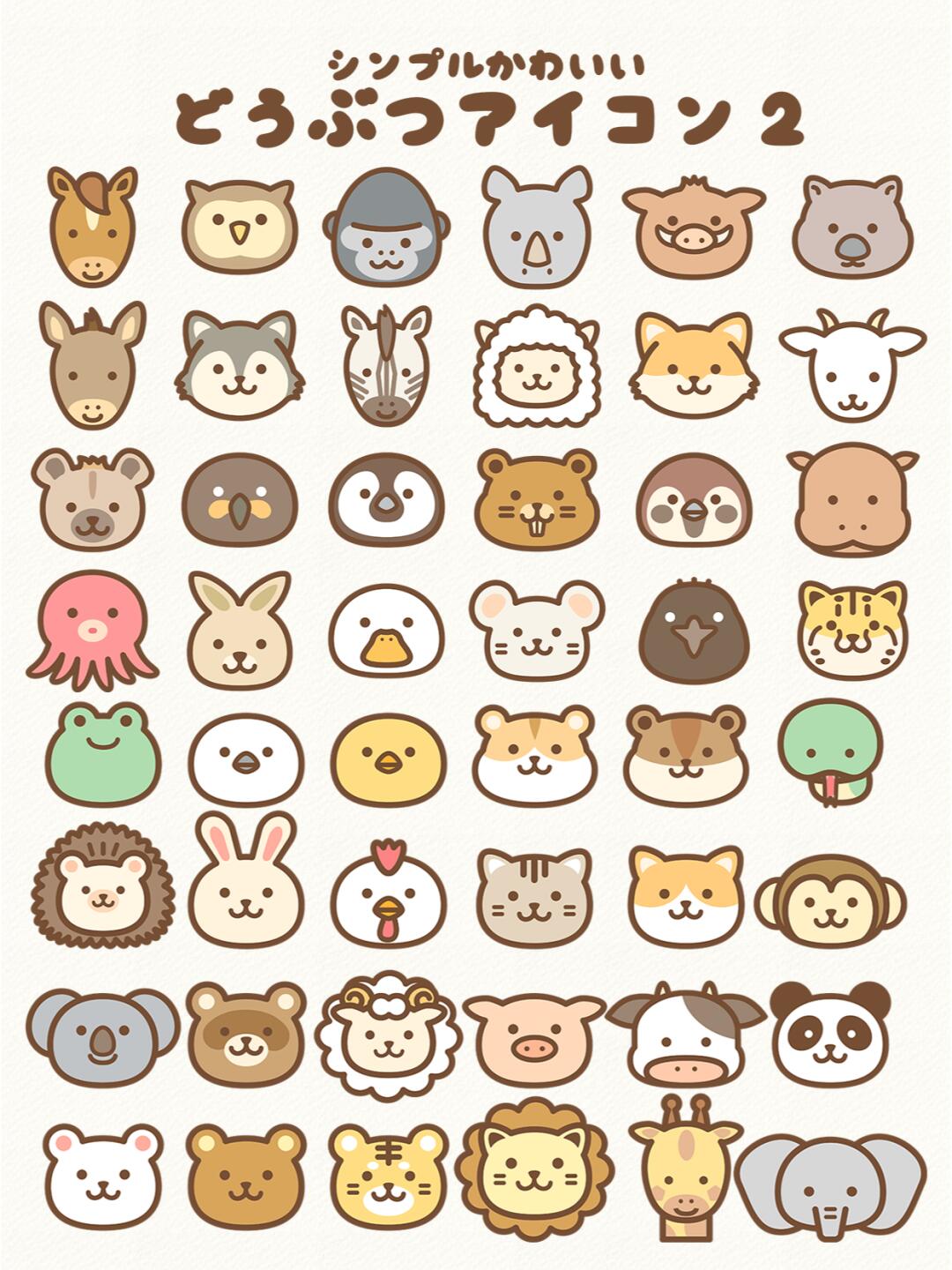 手绘动物卡通头像素材手账合集